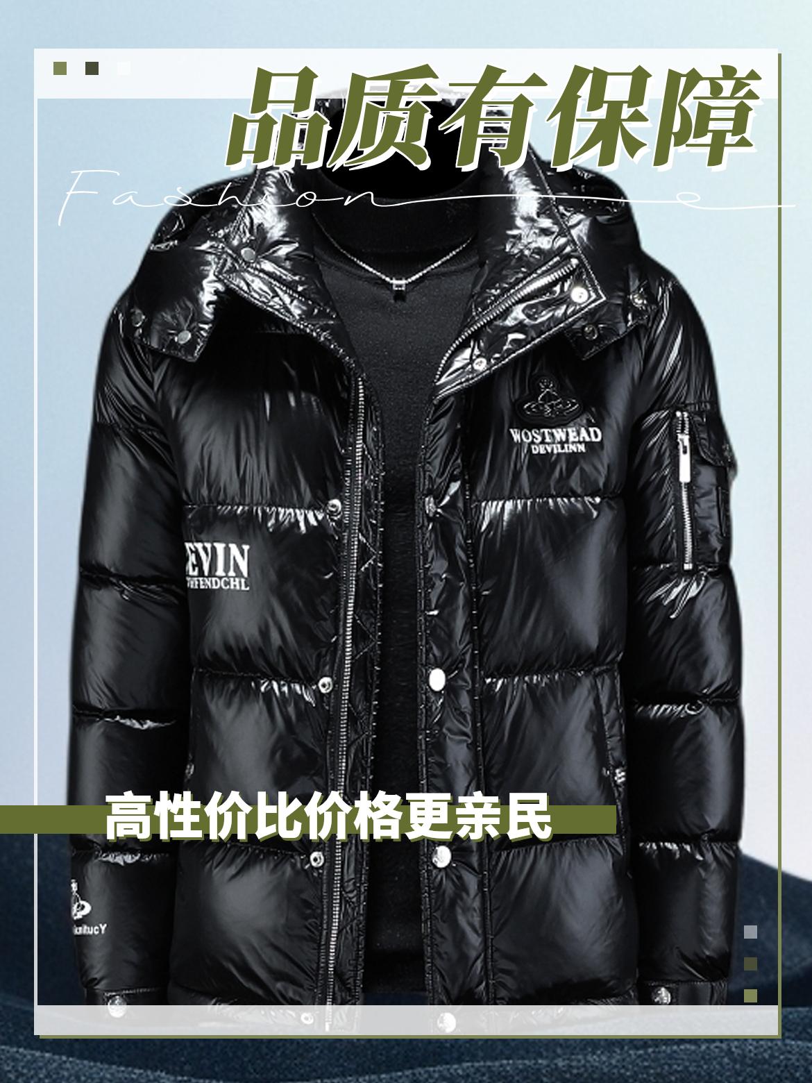 巴赛娜缇连帽亮面羽绒服潮