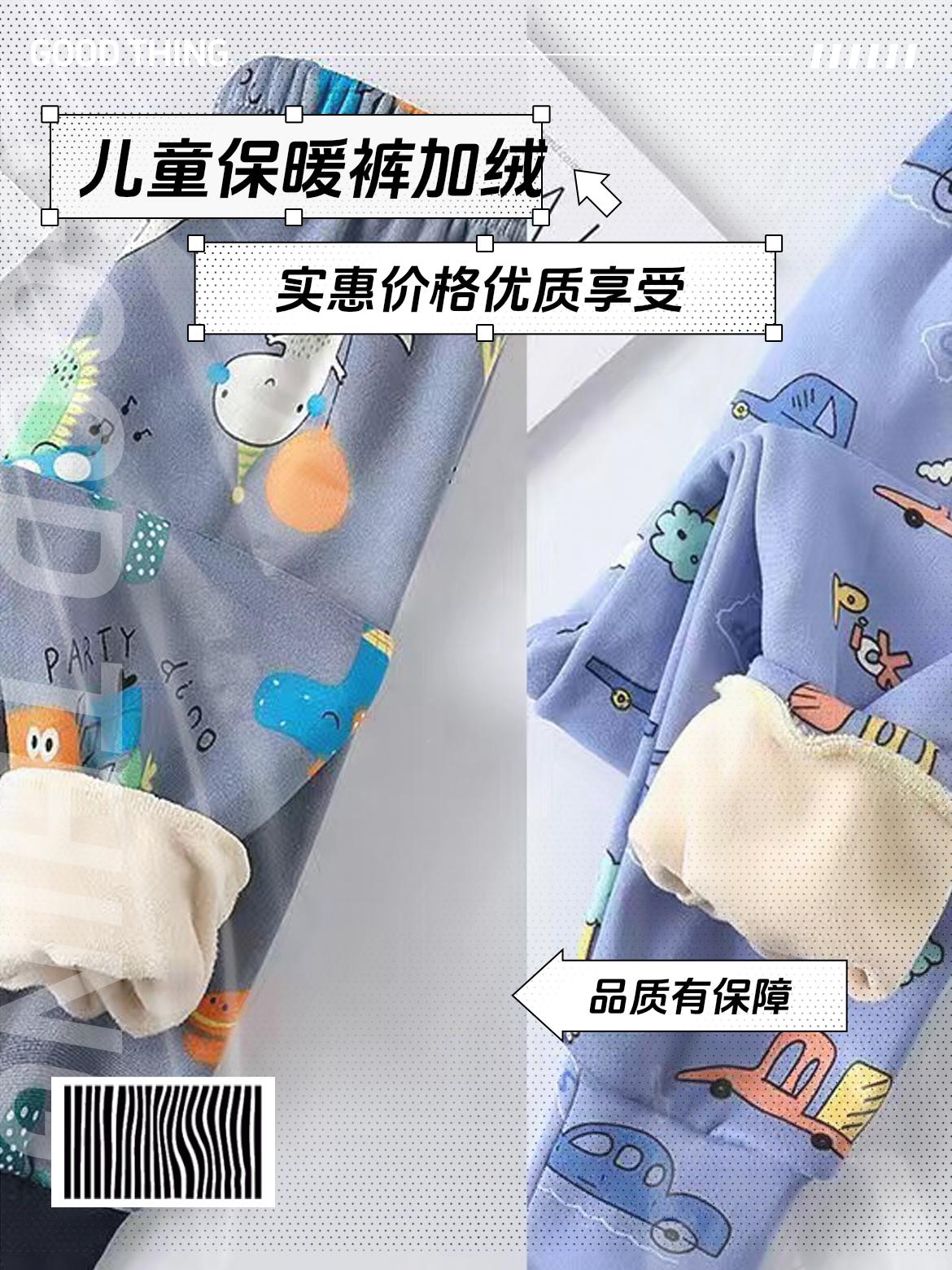 儿童保暖裤一体绒加厚睡裤
