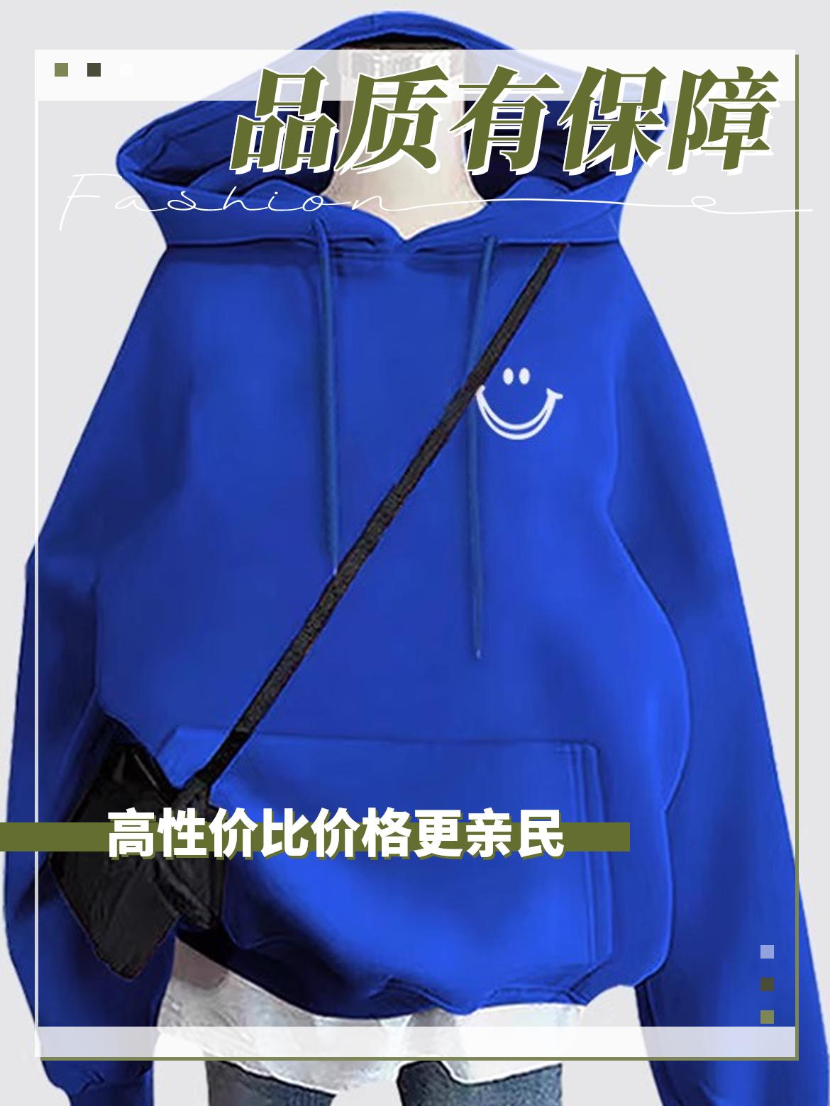 精选好物,品质有保证