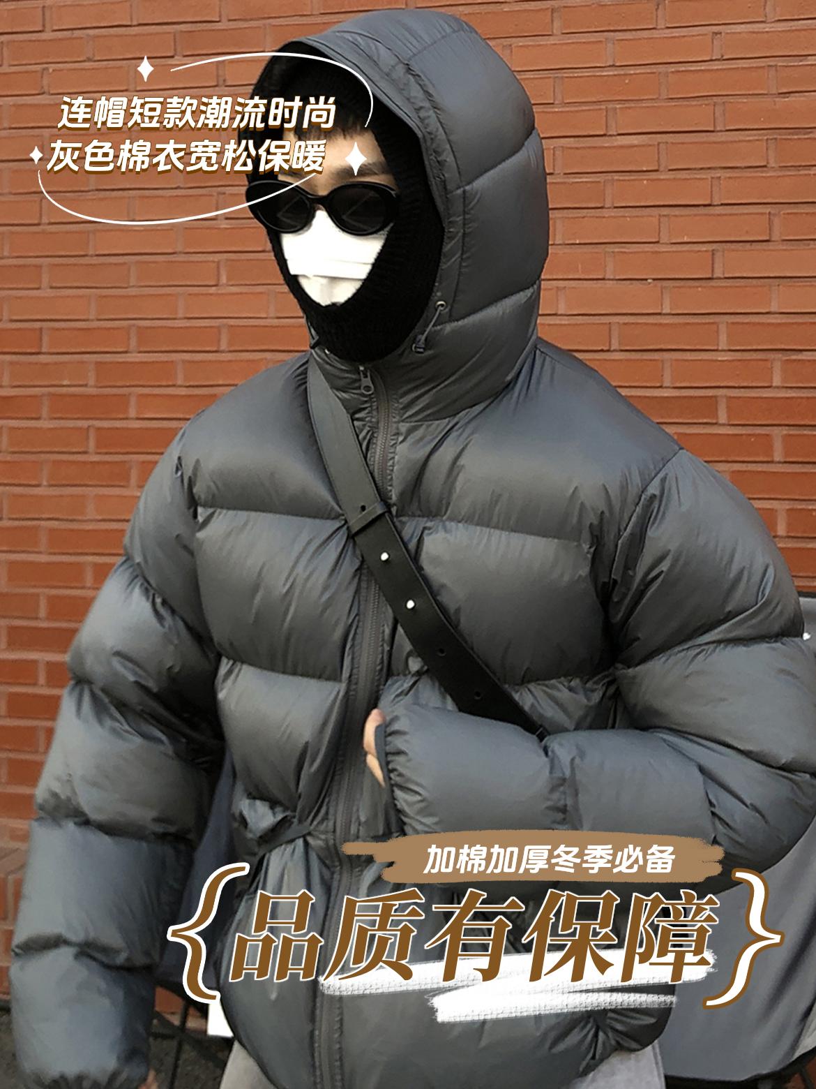 高级感男款棉服外套