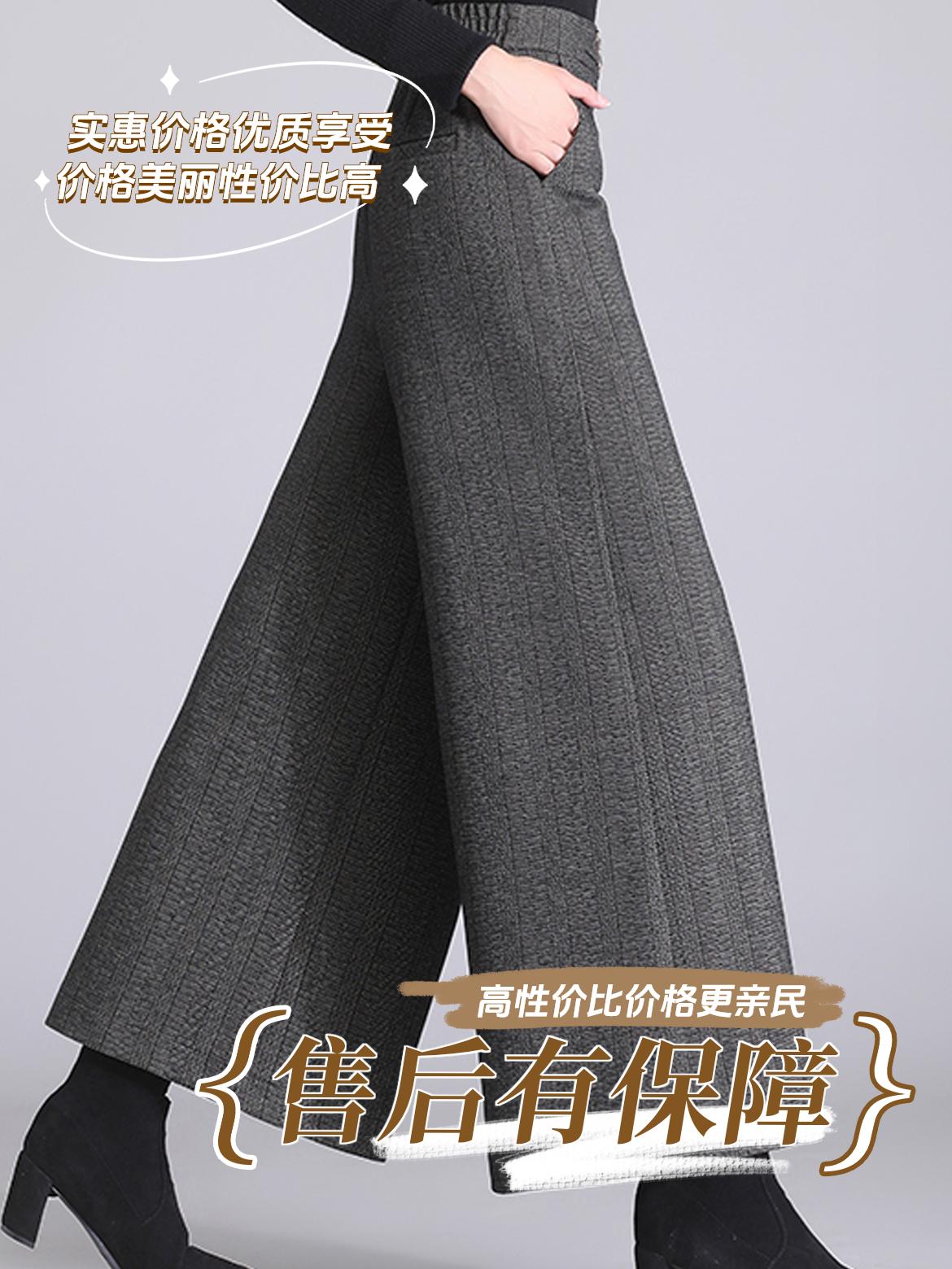 毛呢九分阔腿裤裙新款爆款