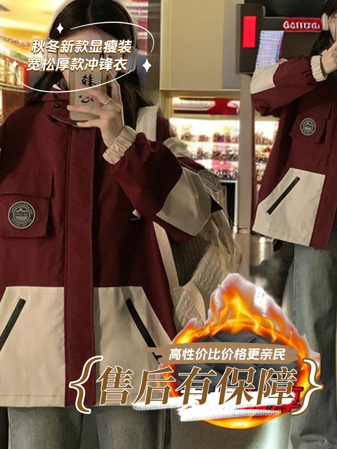2025新款冲锋衣棉服