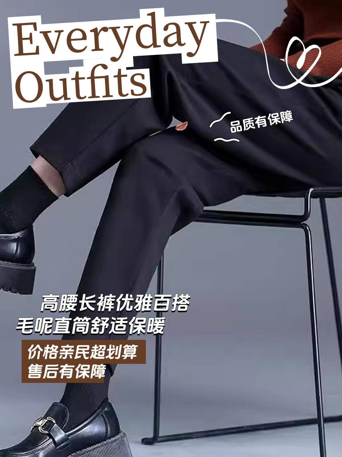 2025秋冬新款百搭休闲裤女