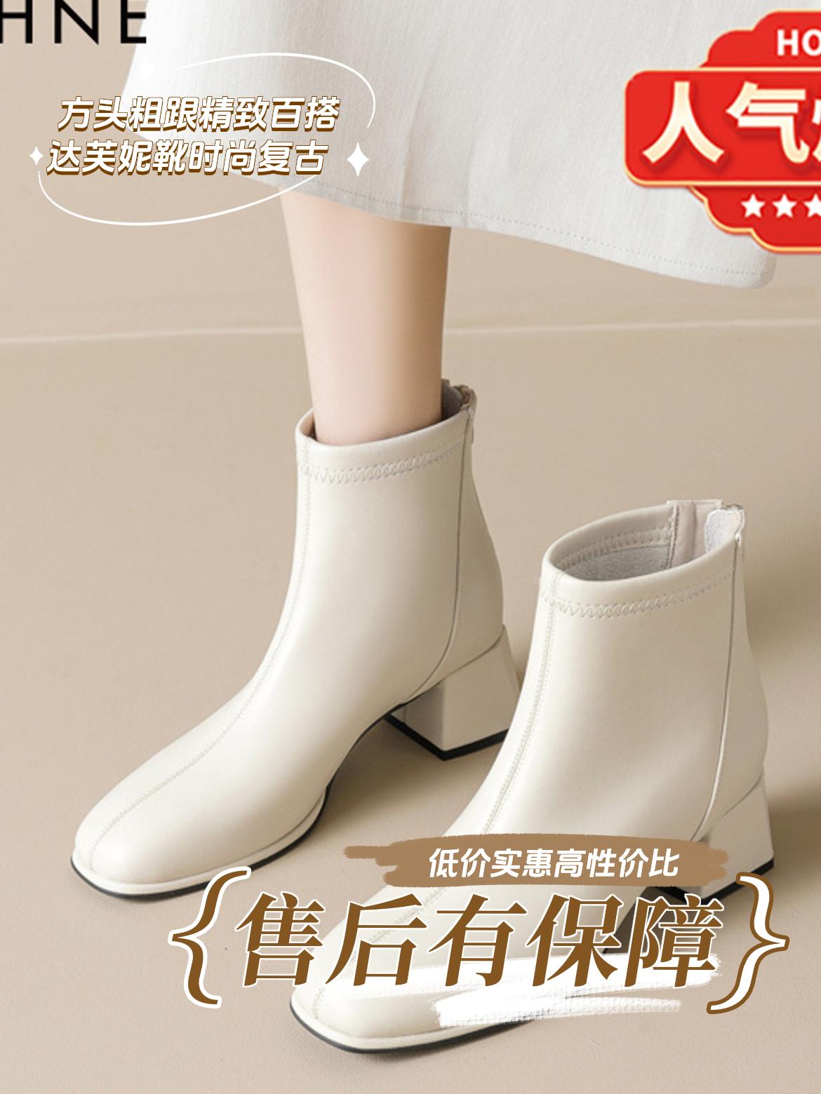 法式烟筒靴百搭粗跟瘦瘦靴