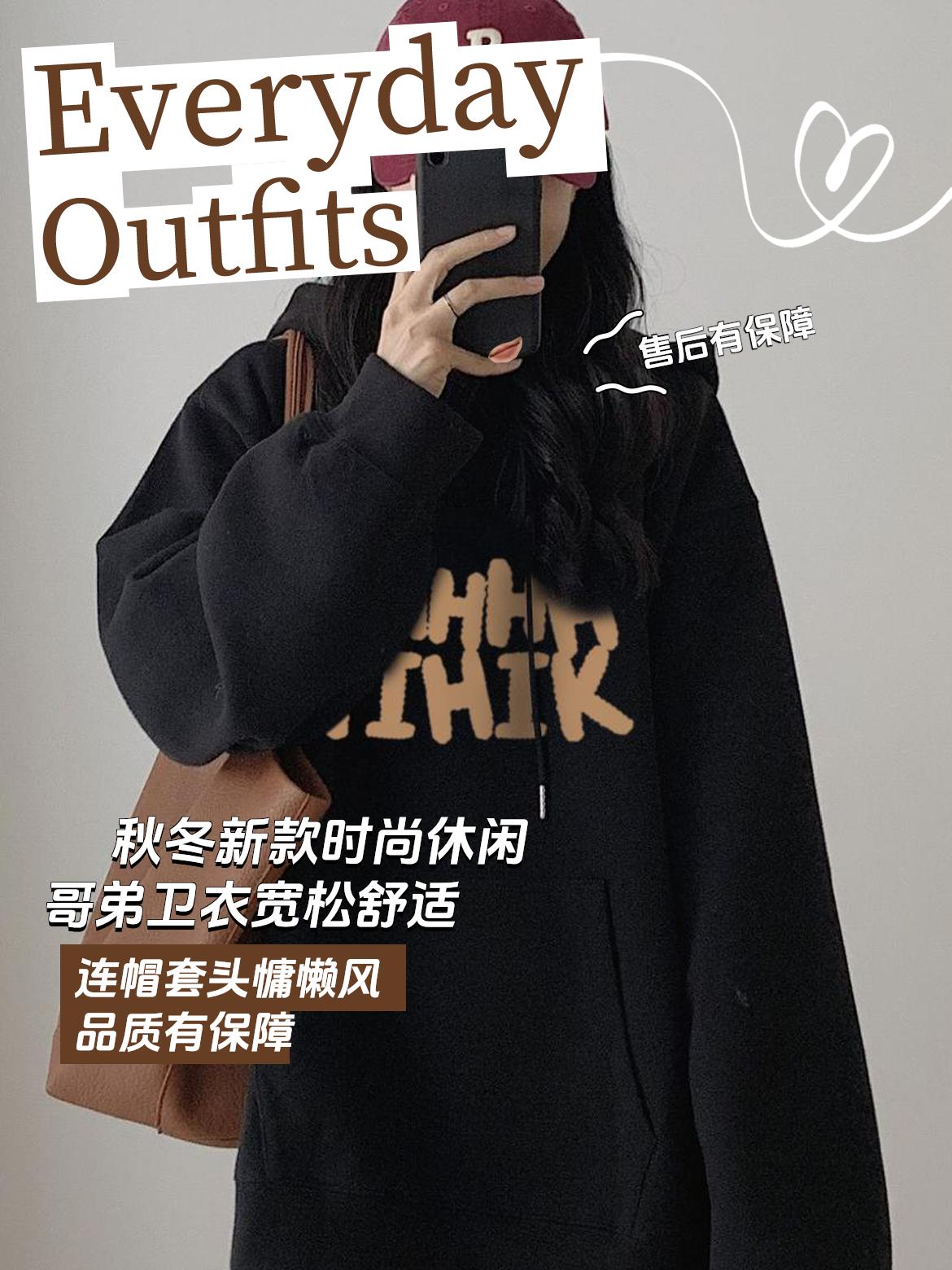 哥弟阿玛施慵懒风卫衣
