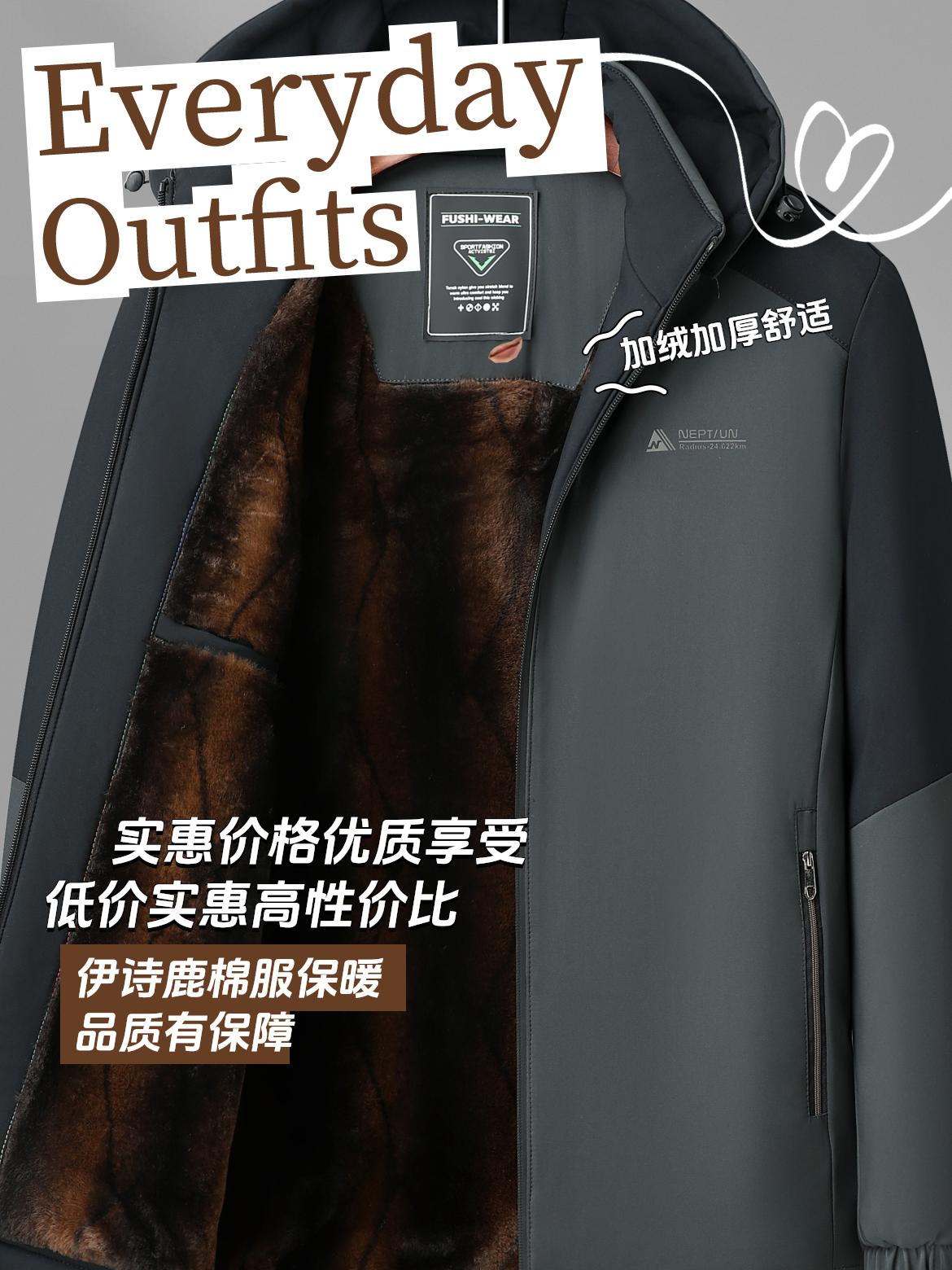冬季爸爸保暖棉服