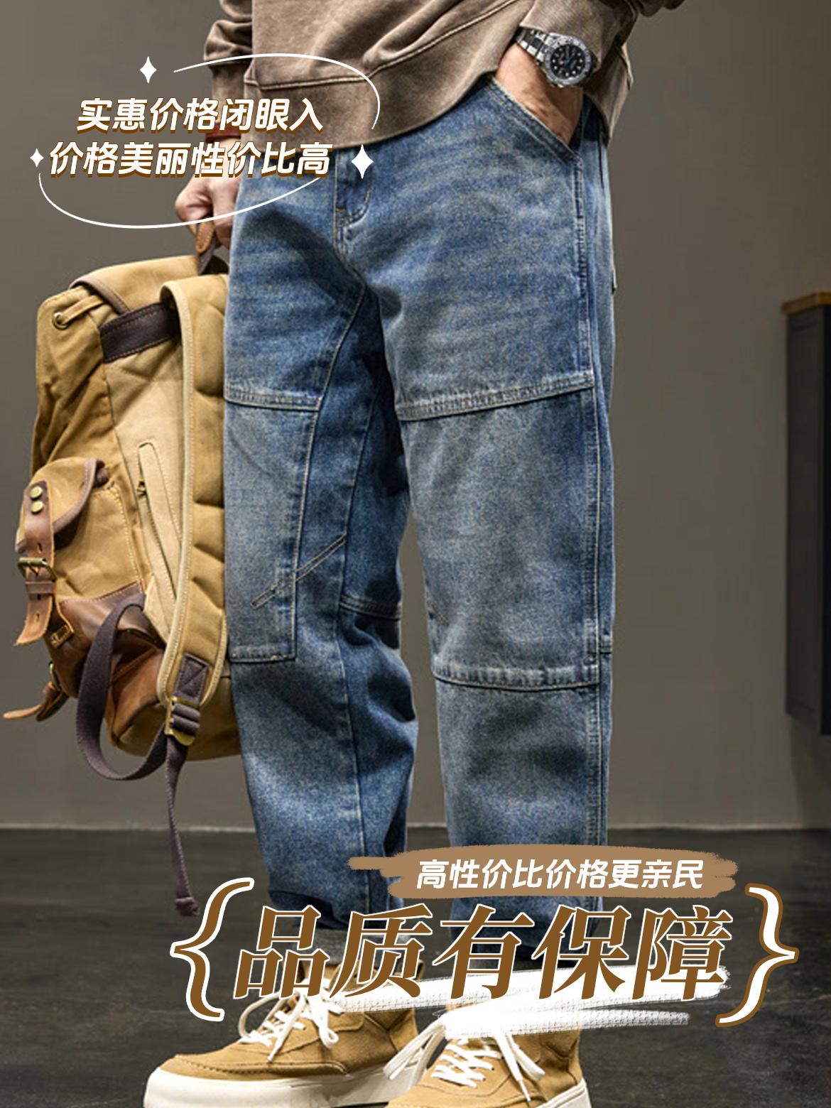 美式休闲小脚锥形牛仔裤男