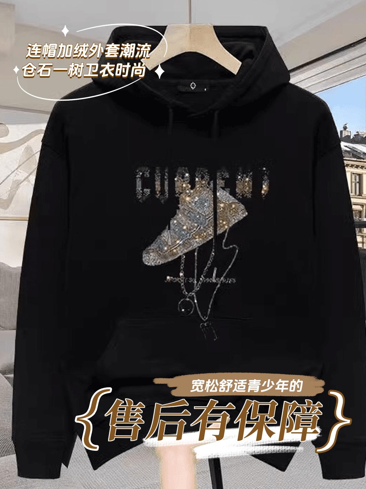 仓石一树卫衣男士秋冬上衣