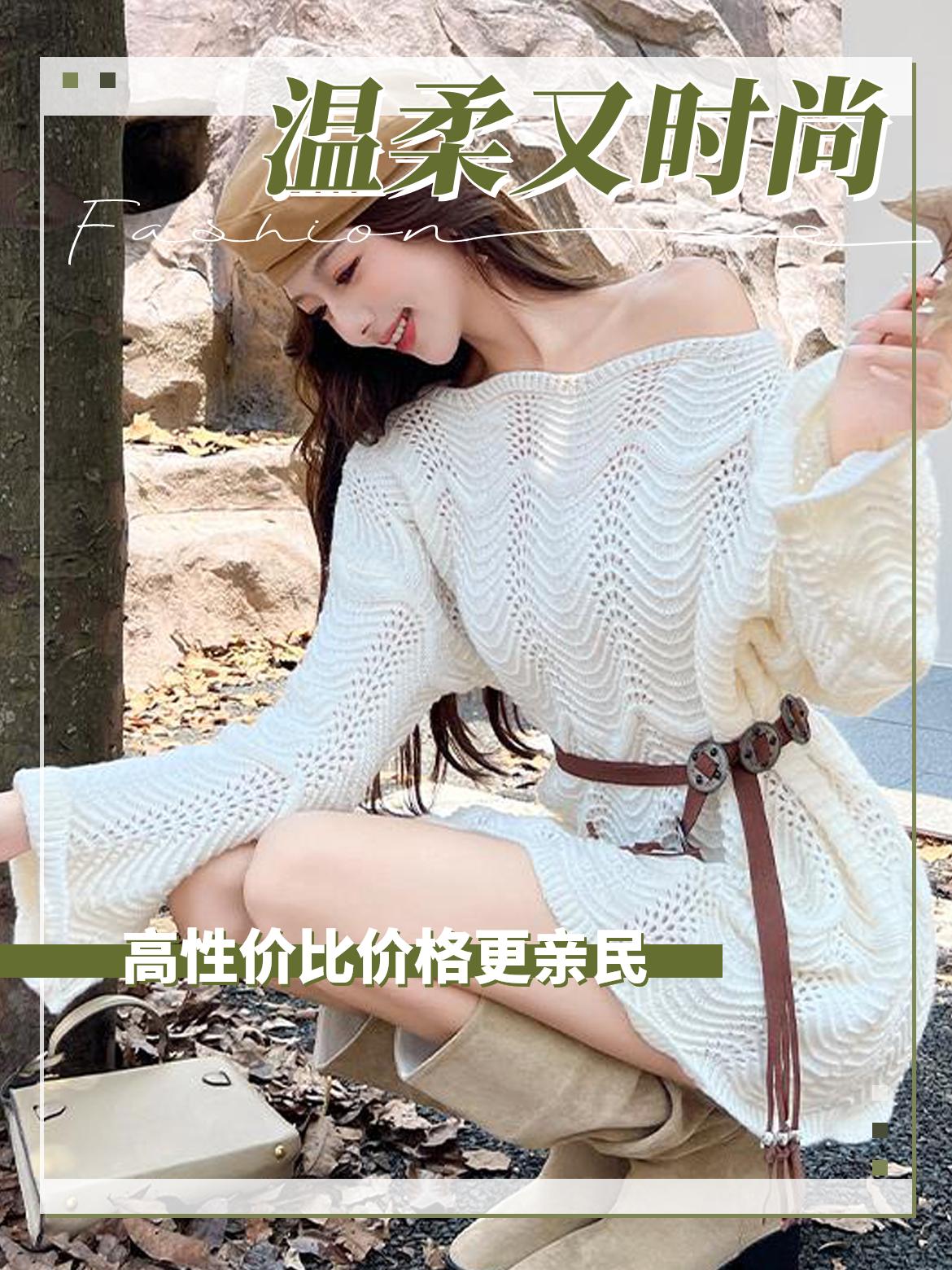法式温柔风缕空针织衫连衣裙女秋季慵懒设计感外搭罩衫长袖毛衣裙