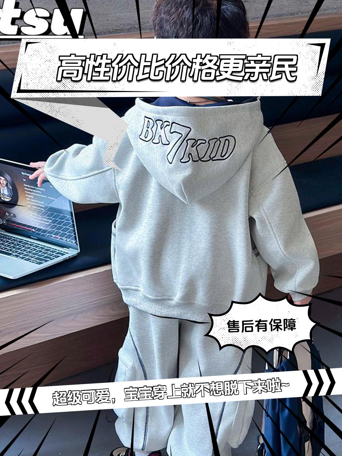 GPTSu男童时髦套装秋款潮