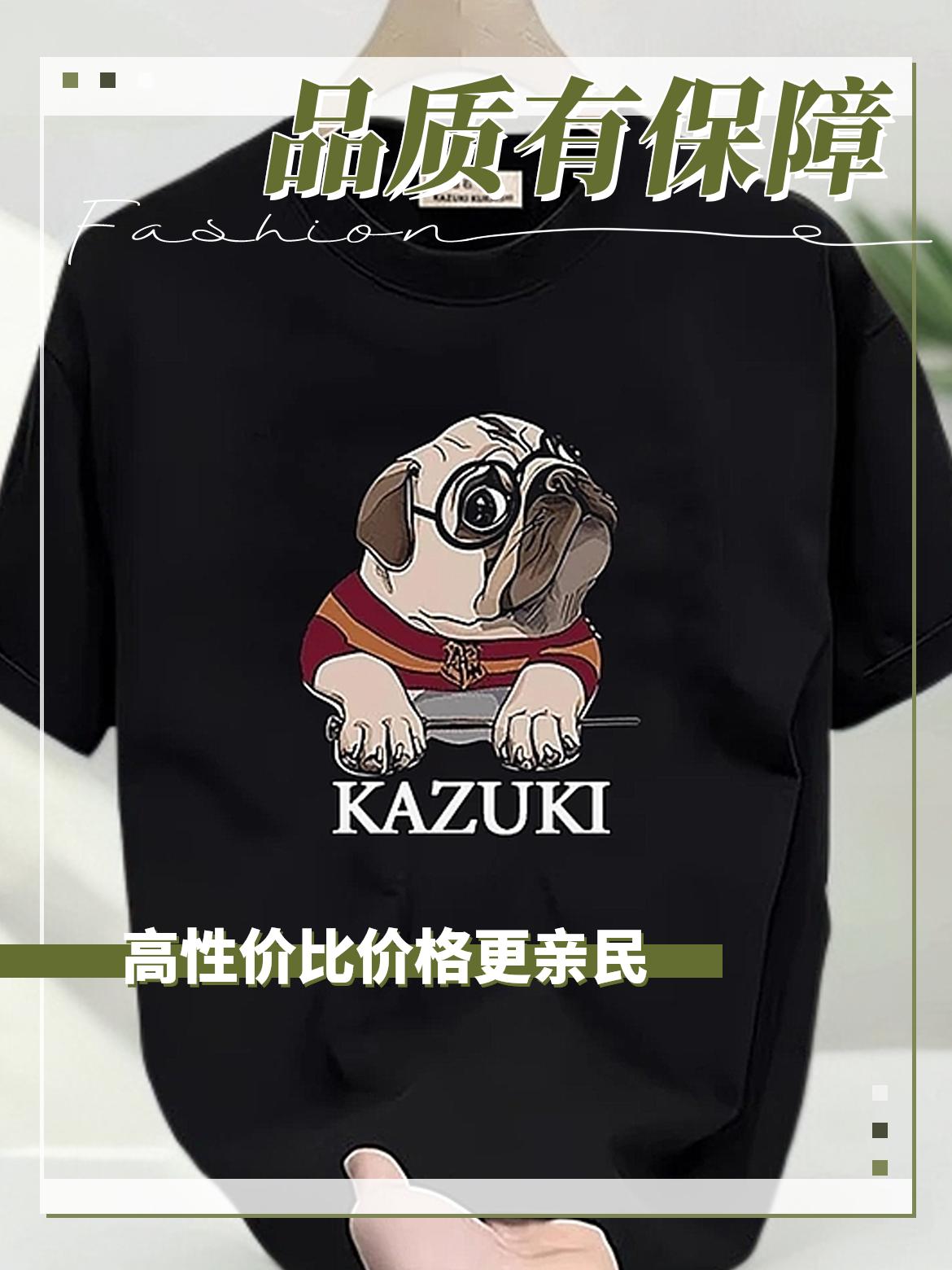 仓石一树短袖t恤韩版男士