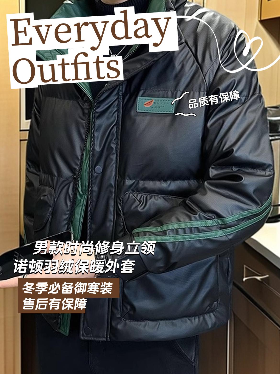 诺顿雷斯皮羽绒服男冬季