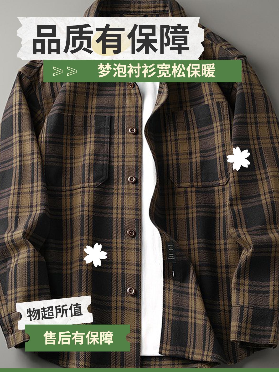 大码纯棉长袖衬衣外套