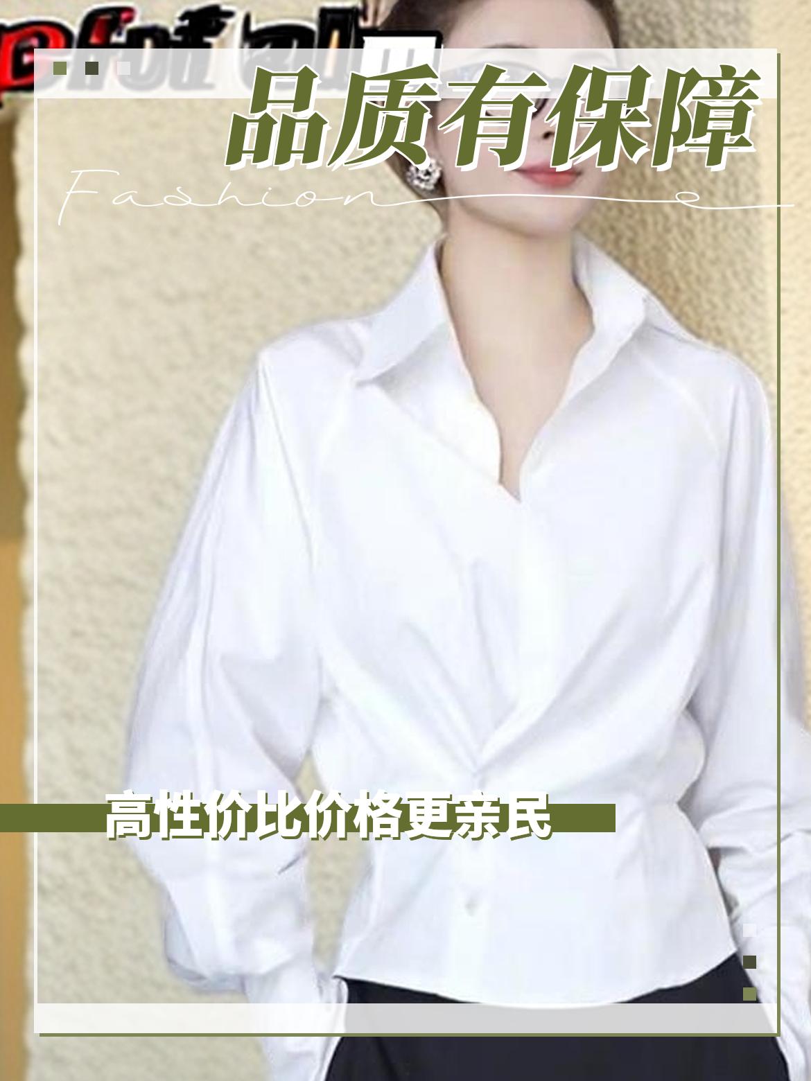 GiftPalm法式衬衫女夏新款