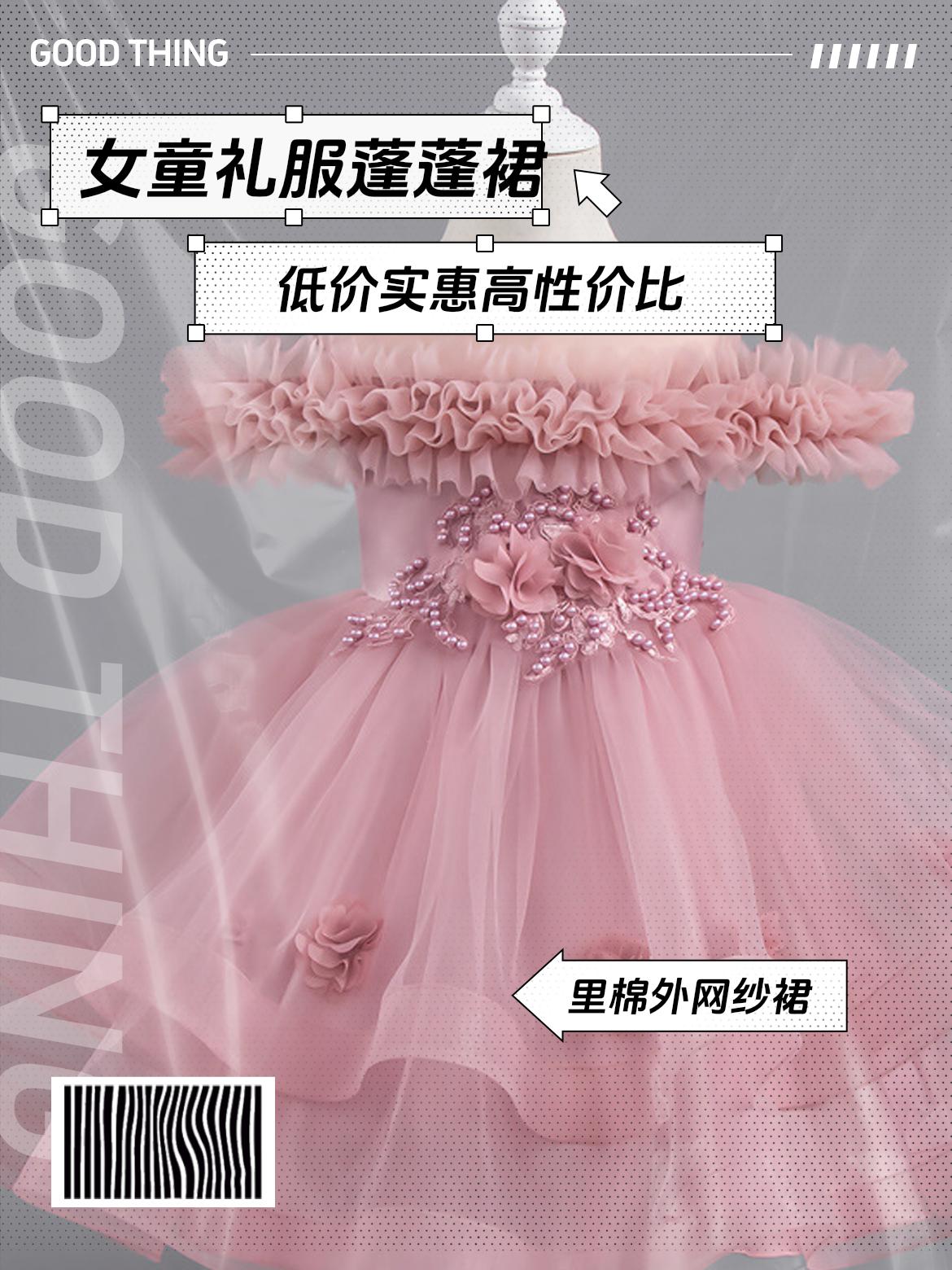 连衣裙女童2025夏季洋气