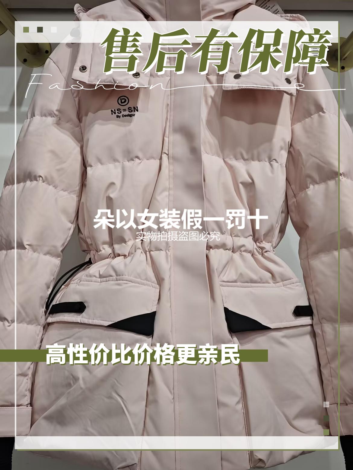 朵以2025冬季新款通勤百搭休闲立领连帽撞色宽松羽绒服39BD933087