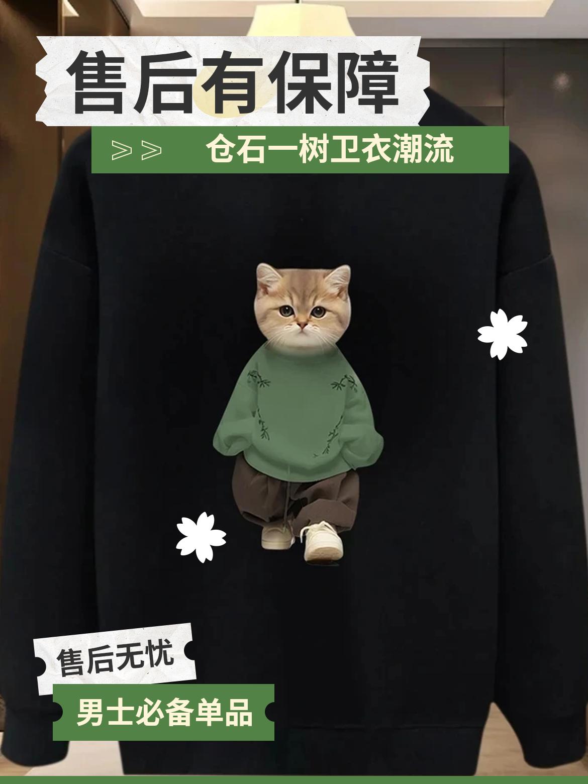 仓石一树卫衣美式潮流宽松
