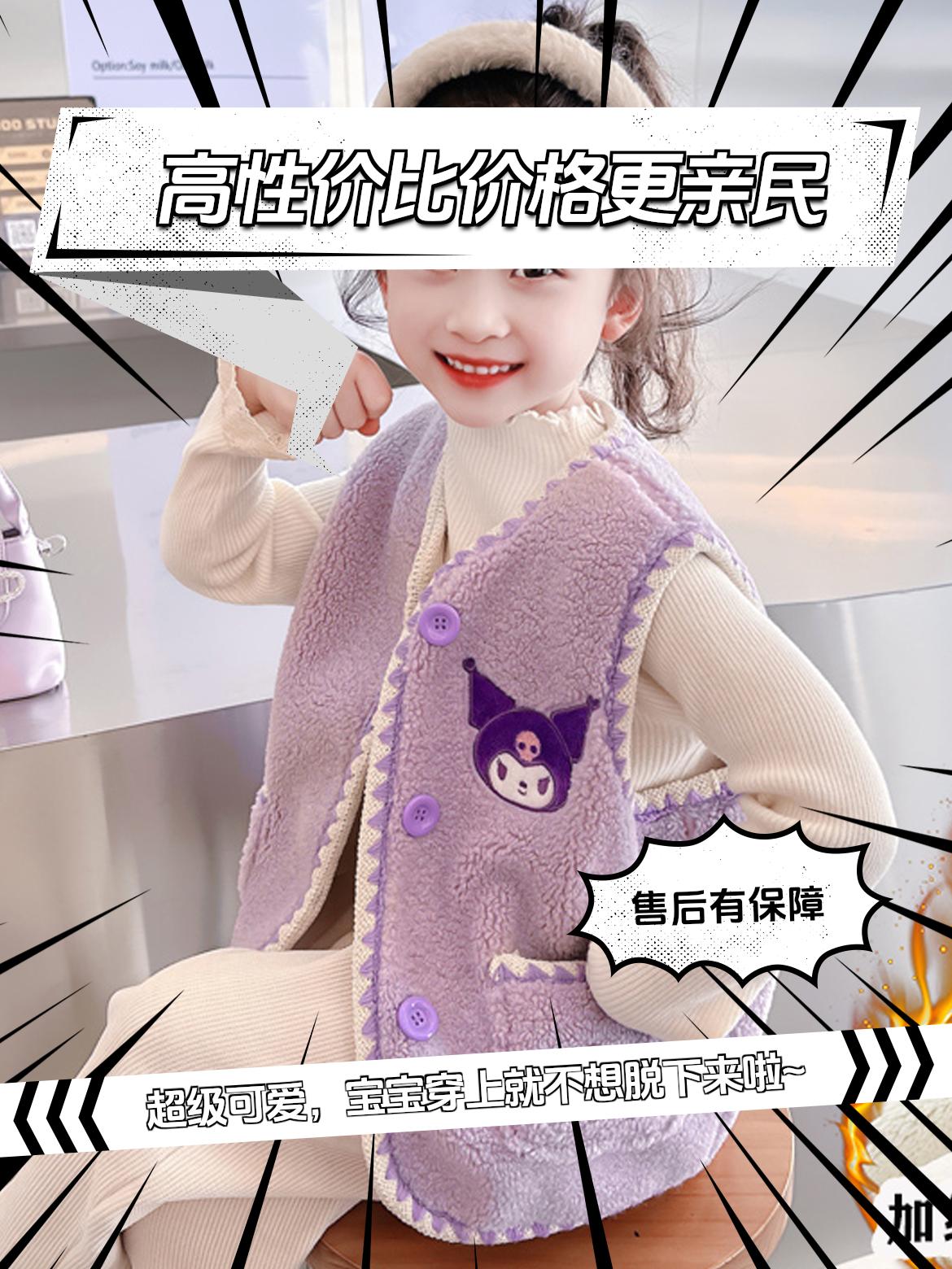 儿童保暖外穿马甲