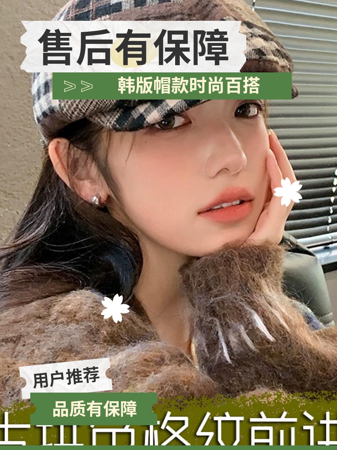 显脸小大头围时尚报童帽潮