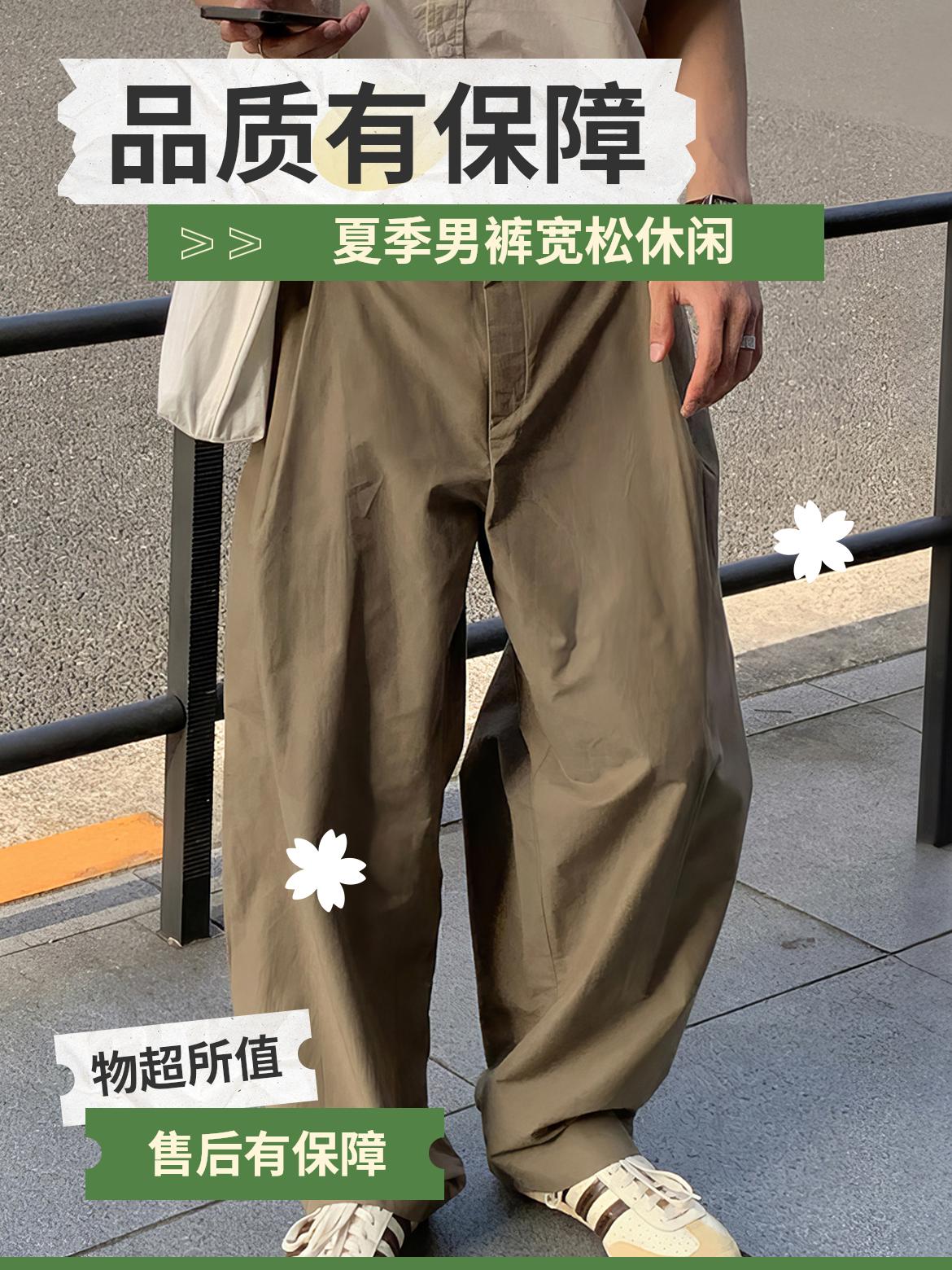 2024新款慵懒风长裤
