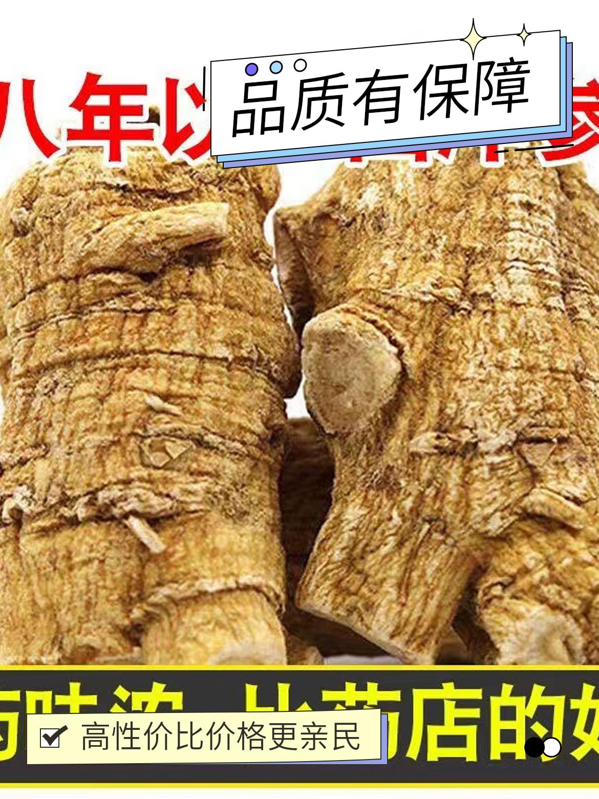 精选西洋参软支圆粒可代切片代打粉