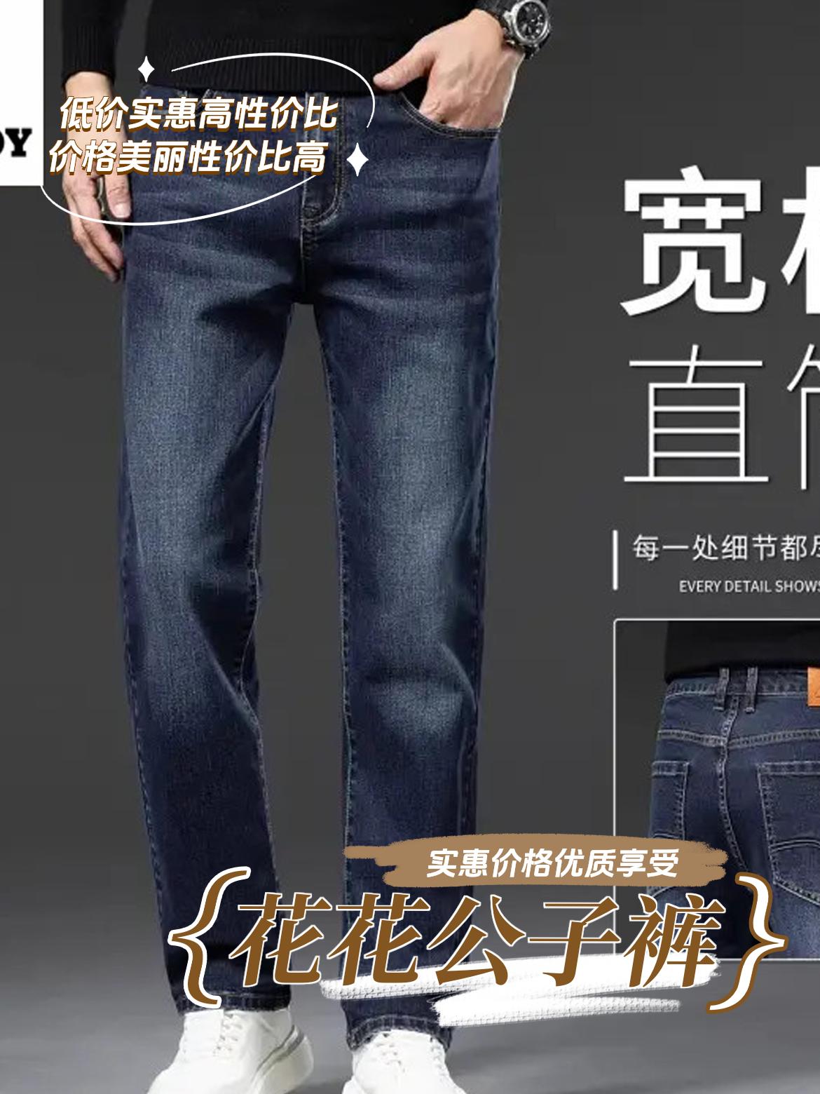 新款秋季宽松直筒休闲长裤