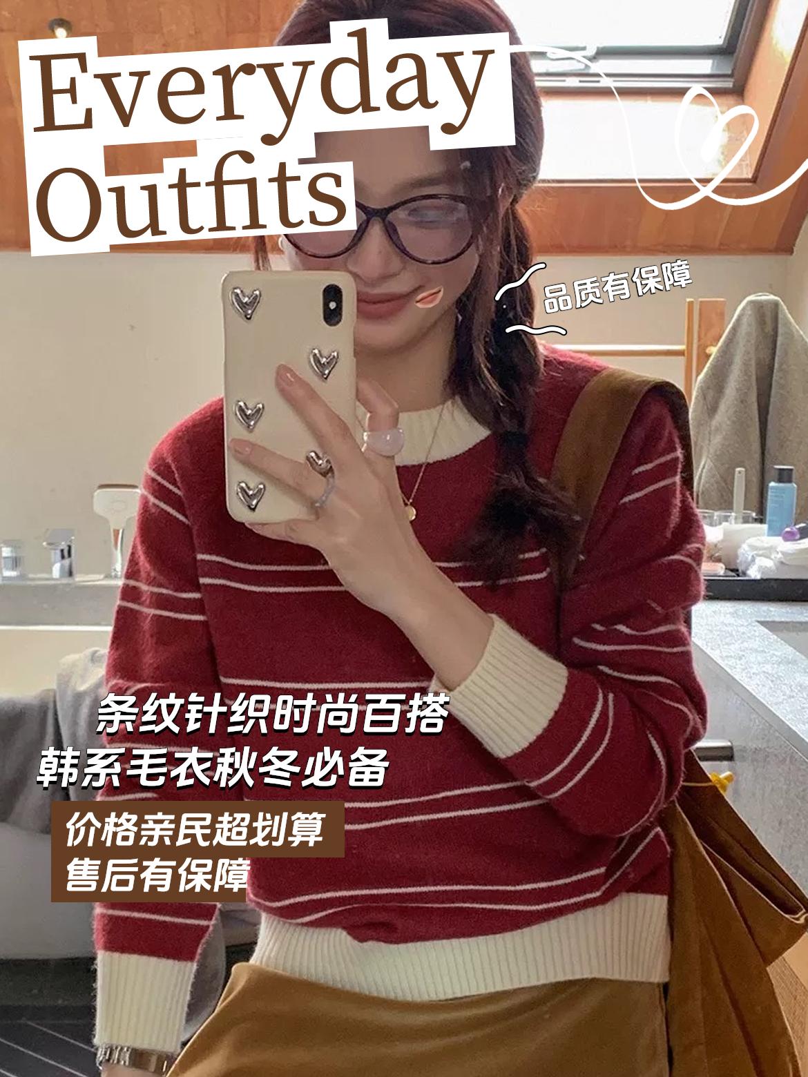 韩系条纹软糯秋冬小个子女冬季打底毛衣百搭复古套头针织内搭外穿
