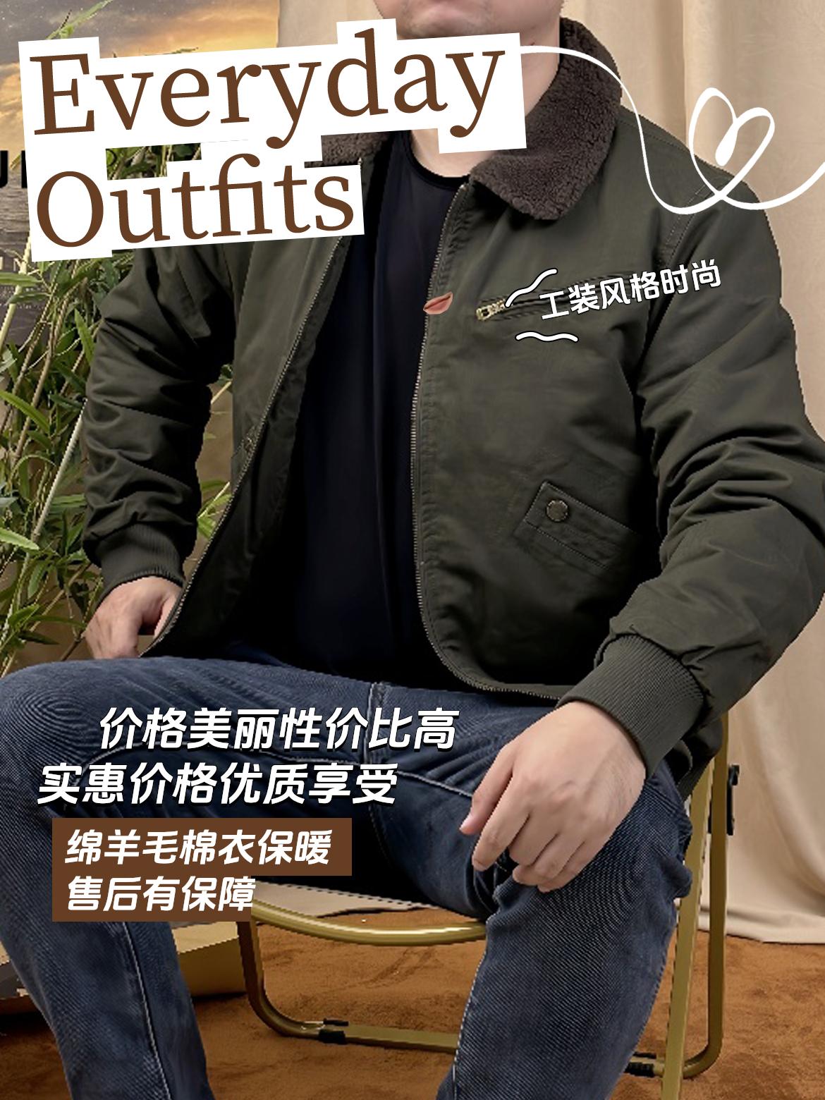 2024冬季羊羔毛棉服