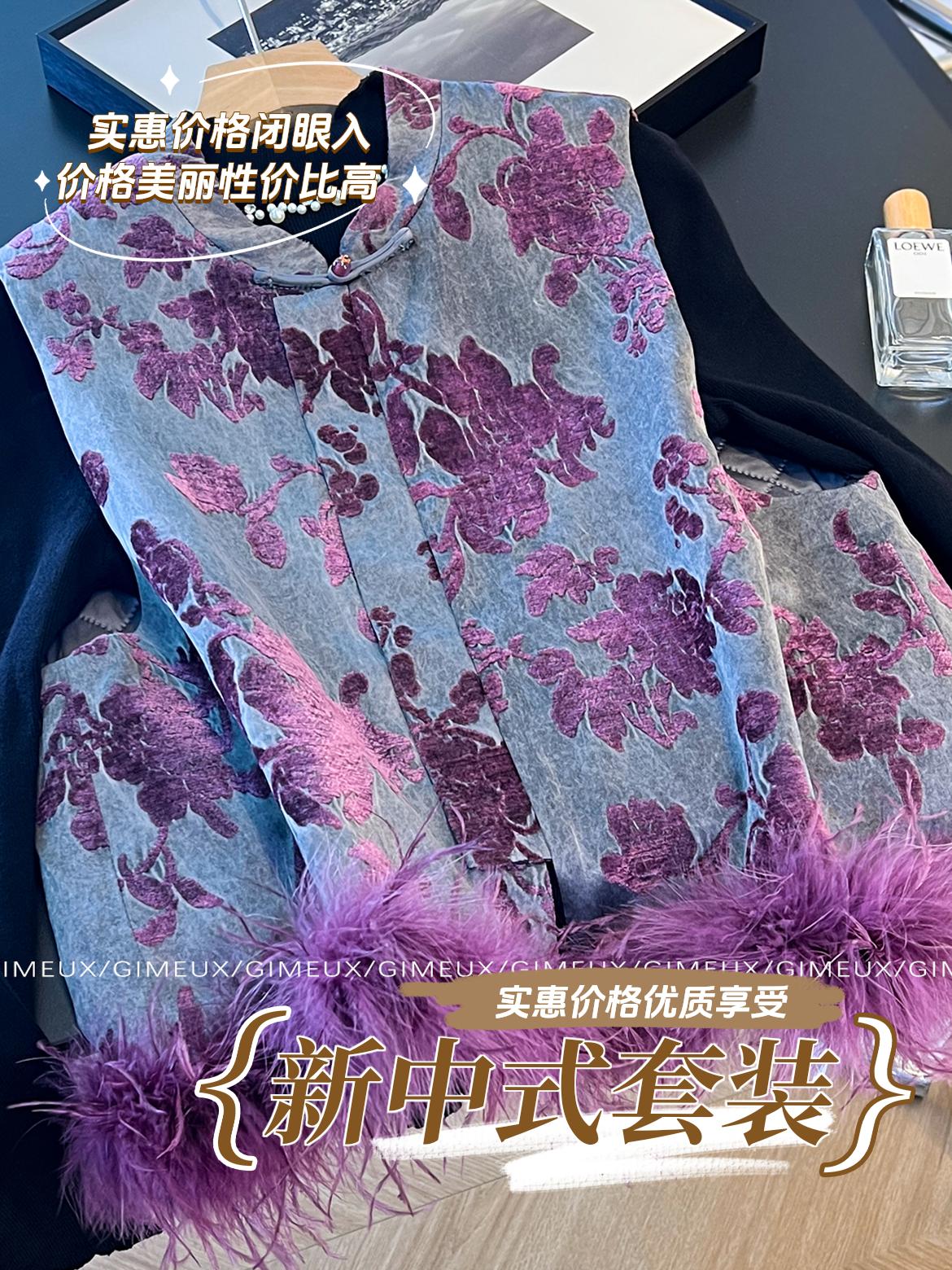气质拼接马甲毛衣套装