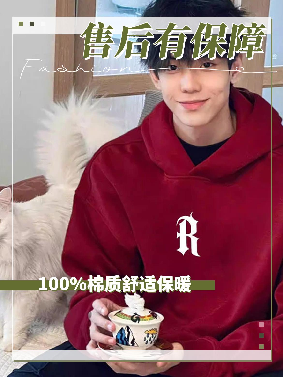 仓石一树潮牌设计感酒红色连帽卫衣男士时尚春秋冬季新款情侣上衣