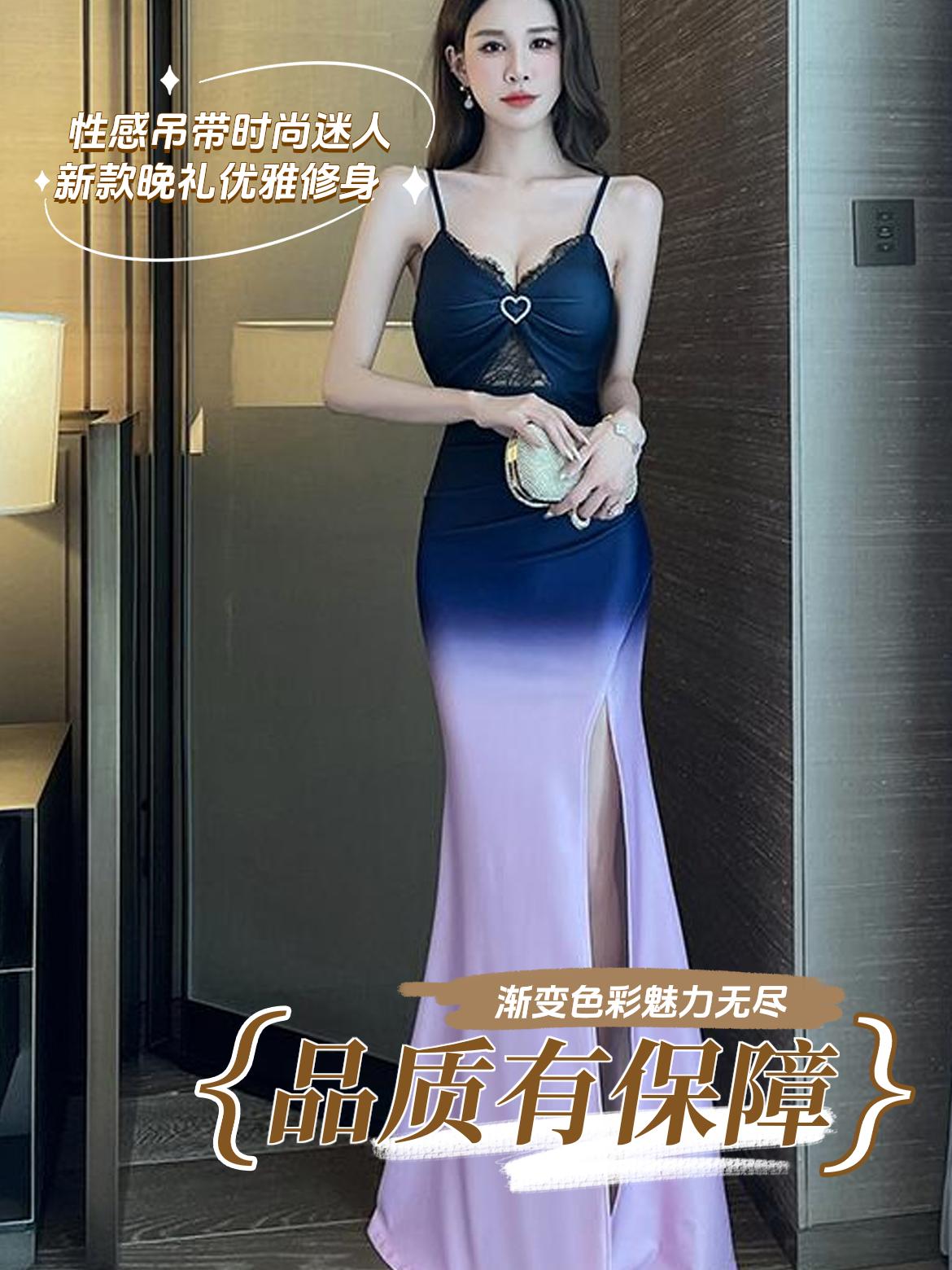 性感晚礼服高端