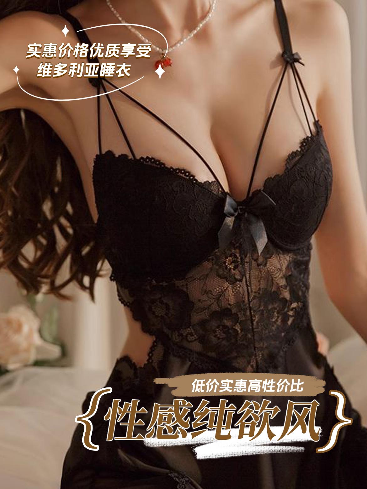 维多利亚蕾丝睡裙女士高级