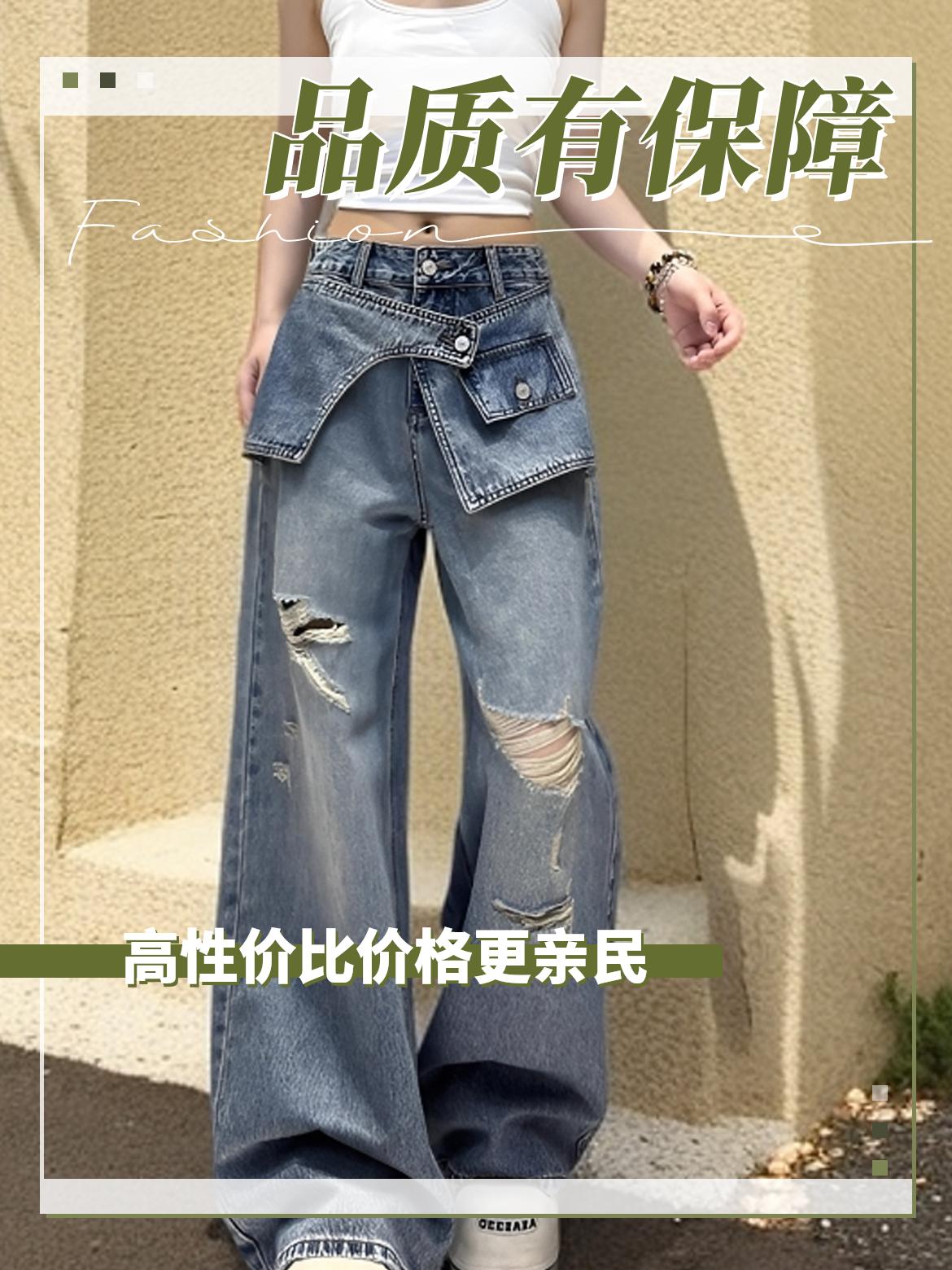 破洞阔腿牛仔裤女夏季薄款
