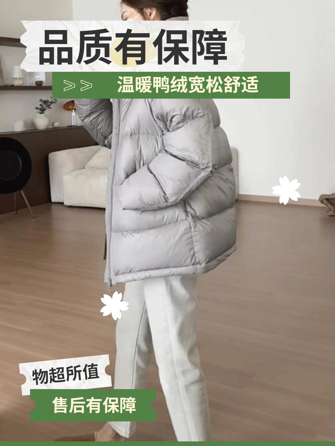 DUELIST连帽短羽绒服女冬