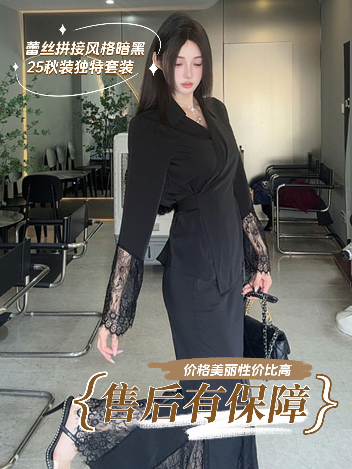 法式暗黑风衬衫半身裙套装