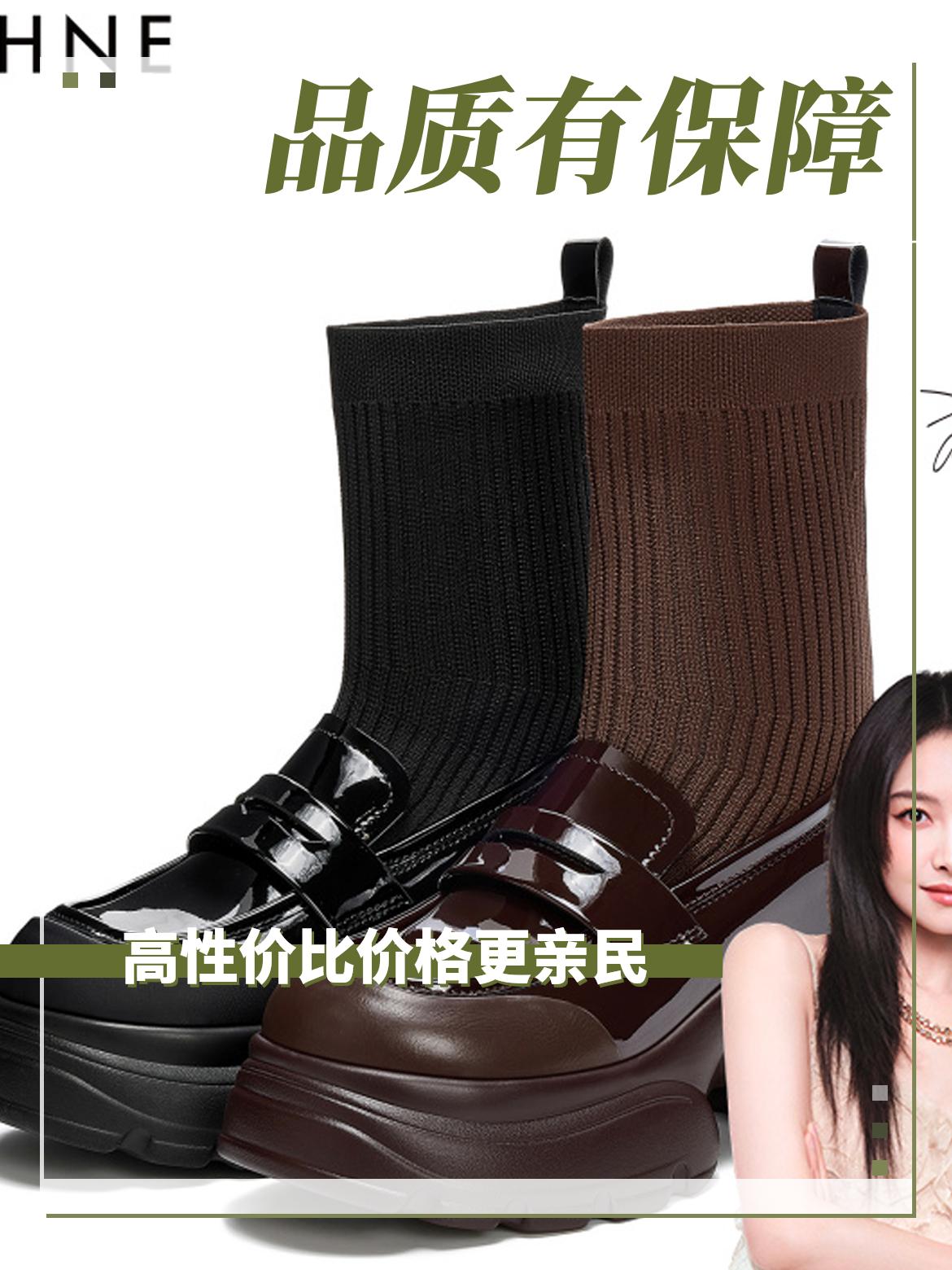 达芙妮新款学院风短靴