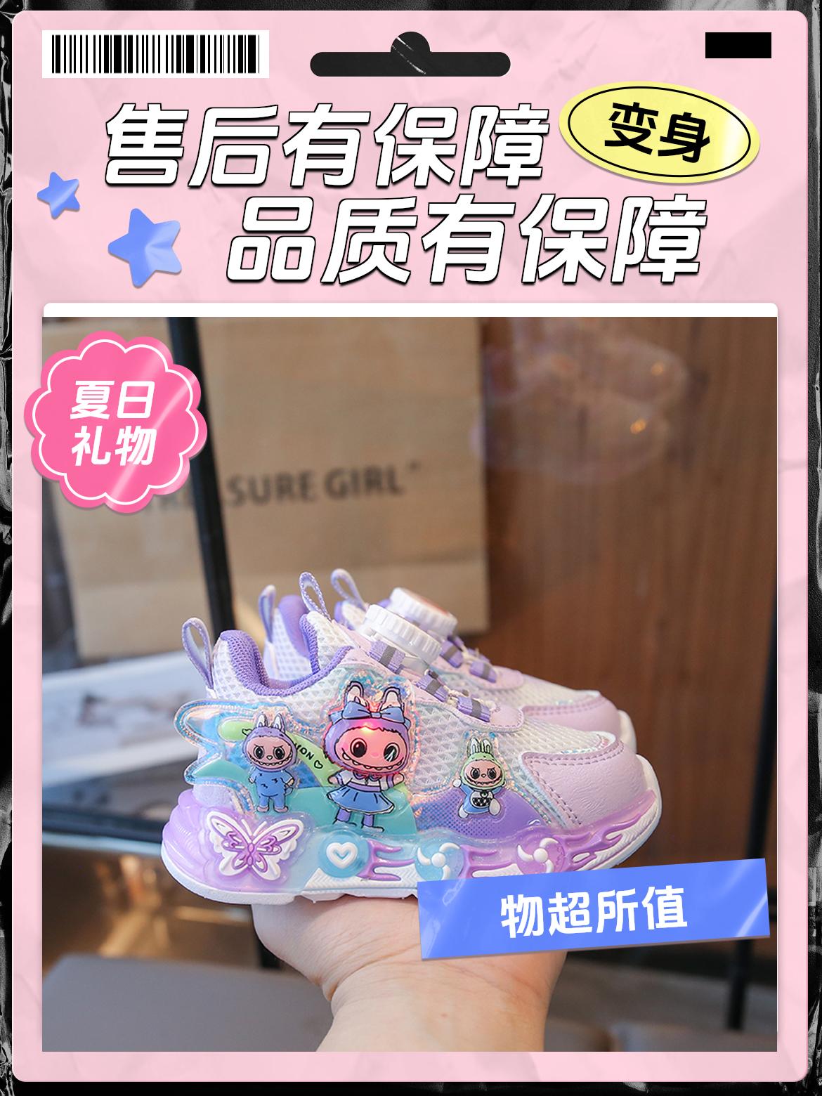 拉布布女宝秋鞋宝宝春秋鞋