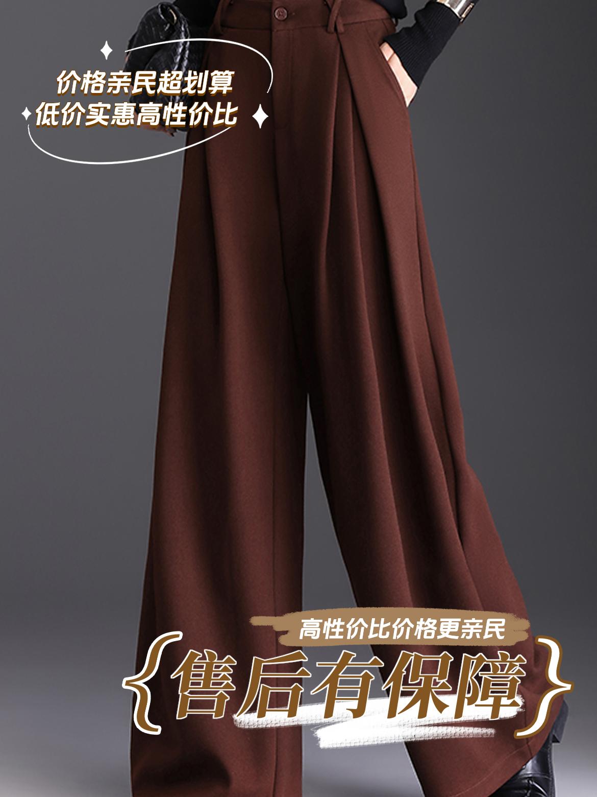 美拉德系压褶毛呢裤拖地裤