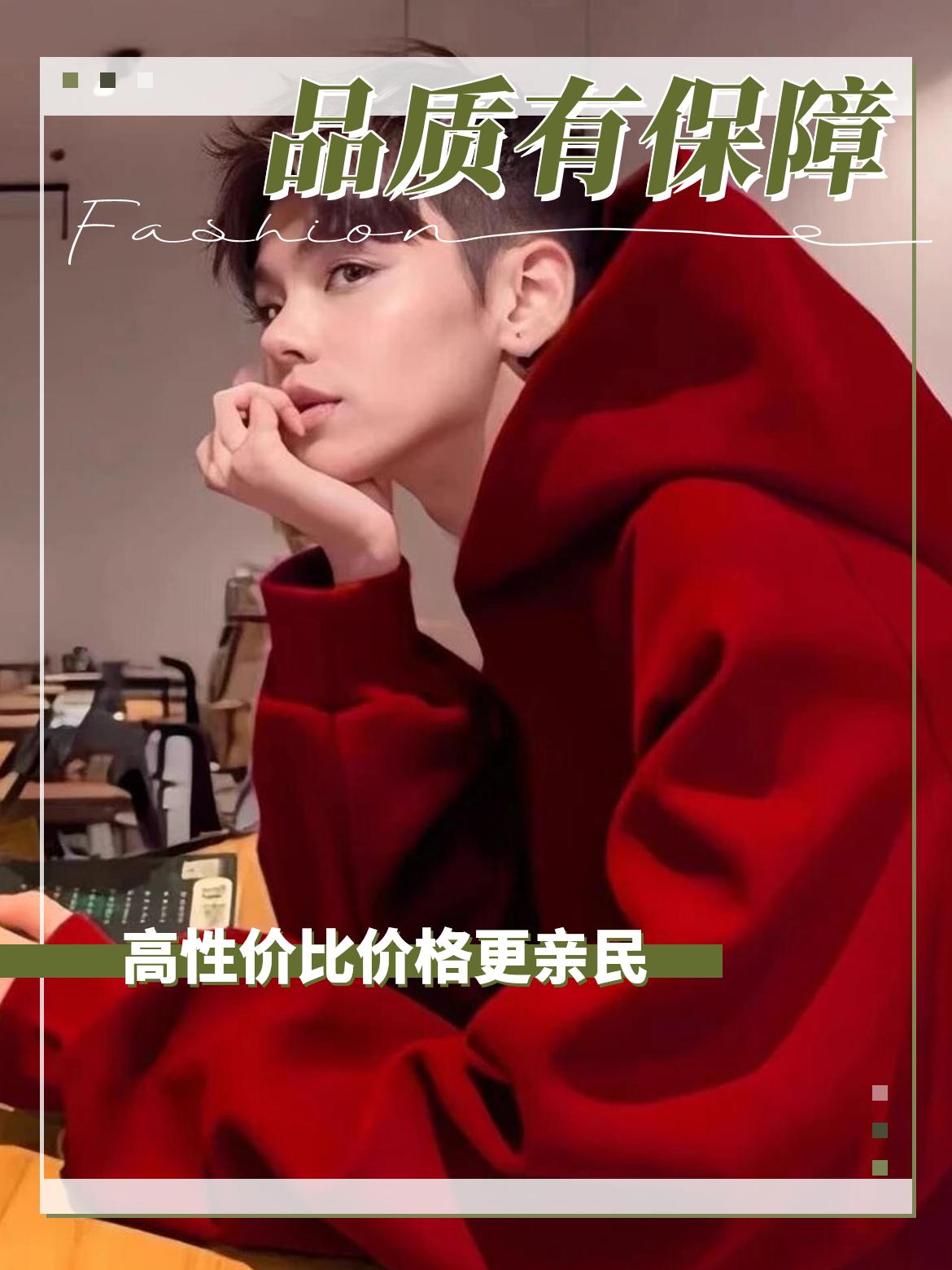 仓石一树卫衣酒红色加绒宽