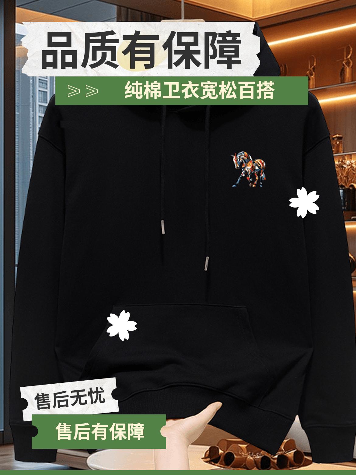 仓石一树卫衣男士纯棉加绒