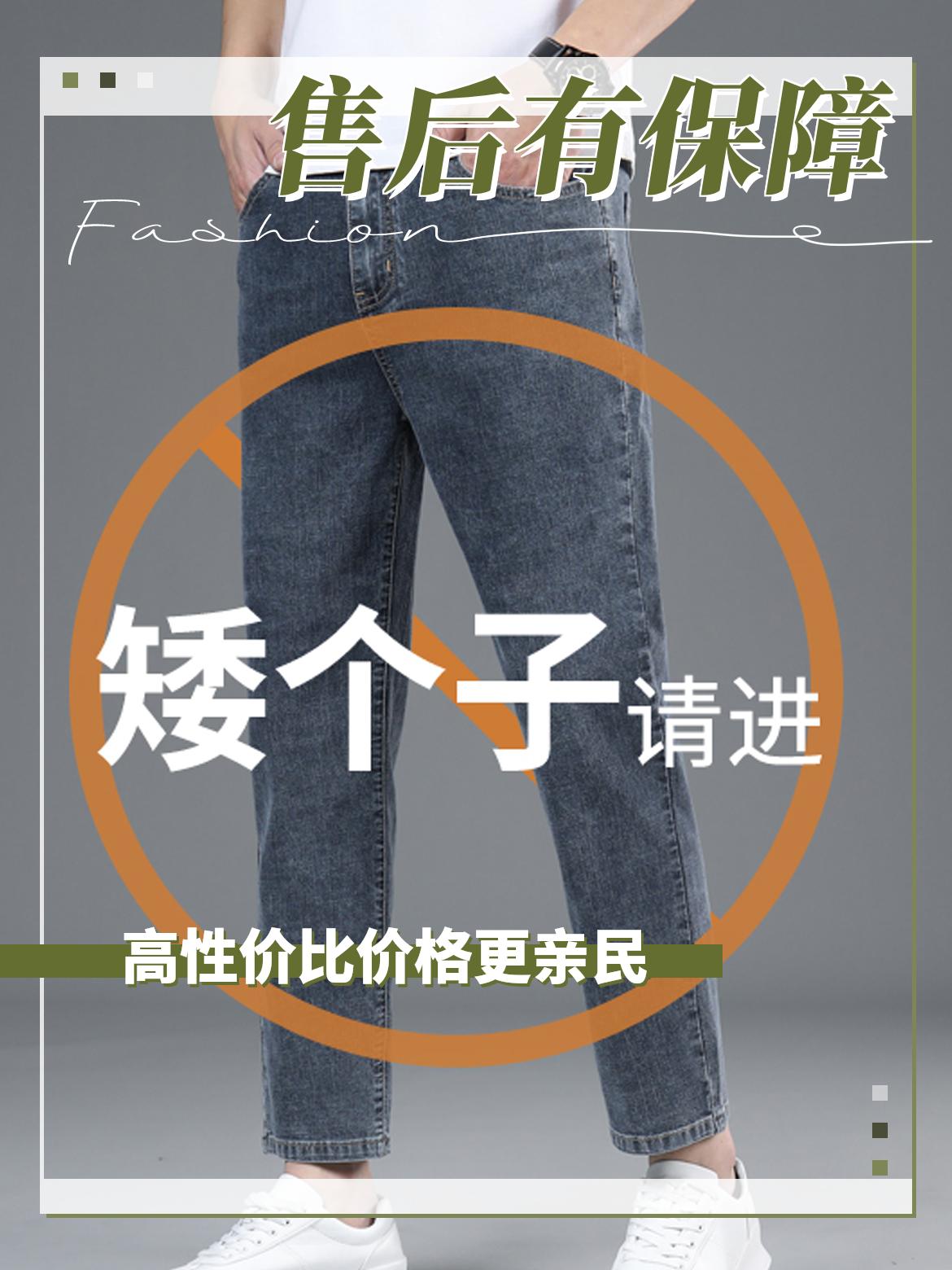 美式水洗九分直筒裤