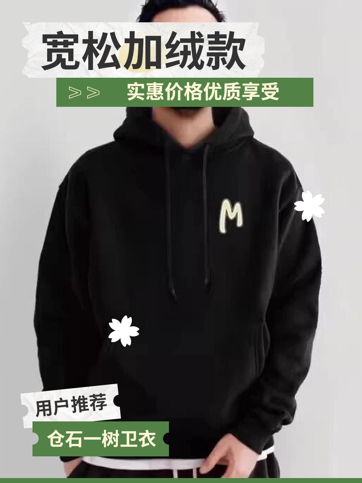 仓石一树卫衣潮牌美式秋冬