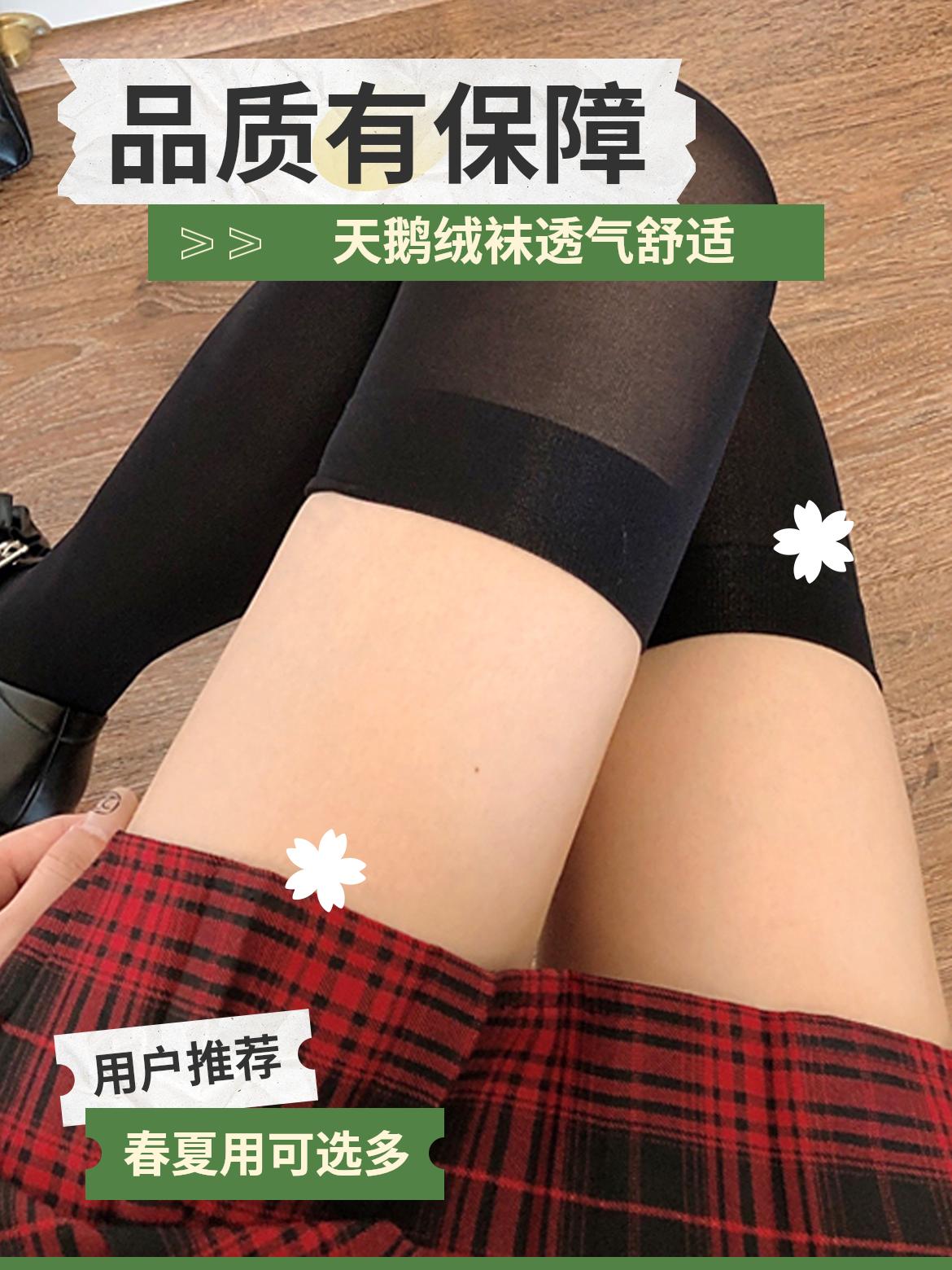 过膝奶白色天鹅绒袜子春夏款日系白丝长筒袜黑色jk丝袜长腿袜