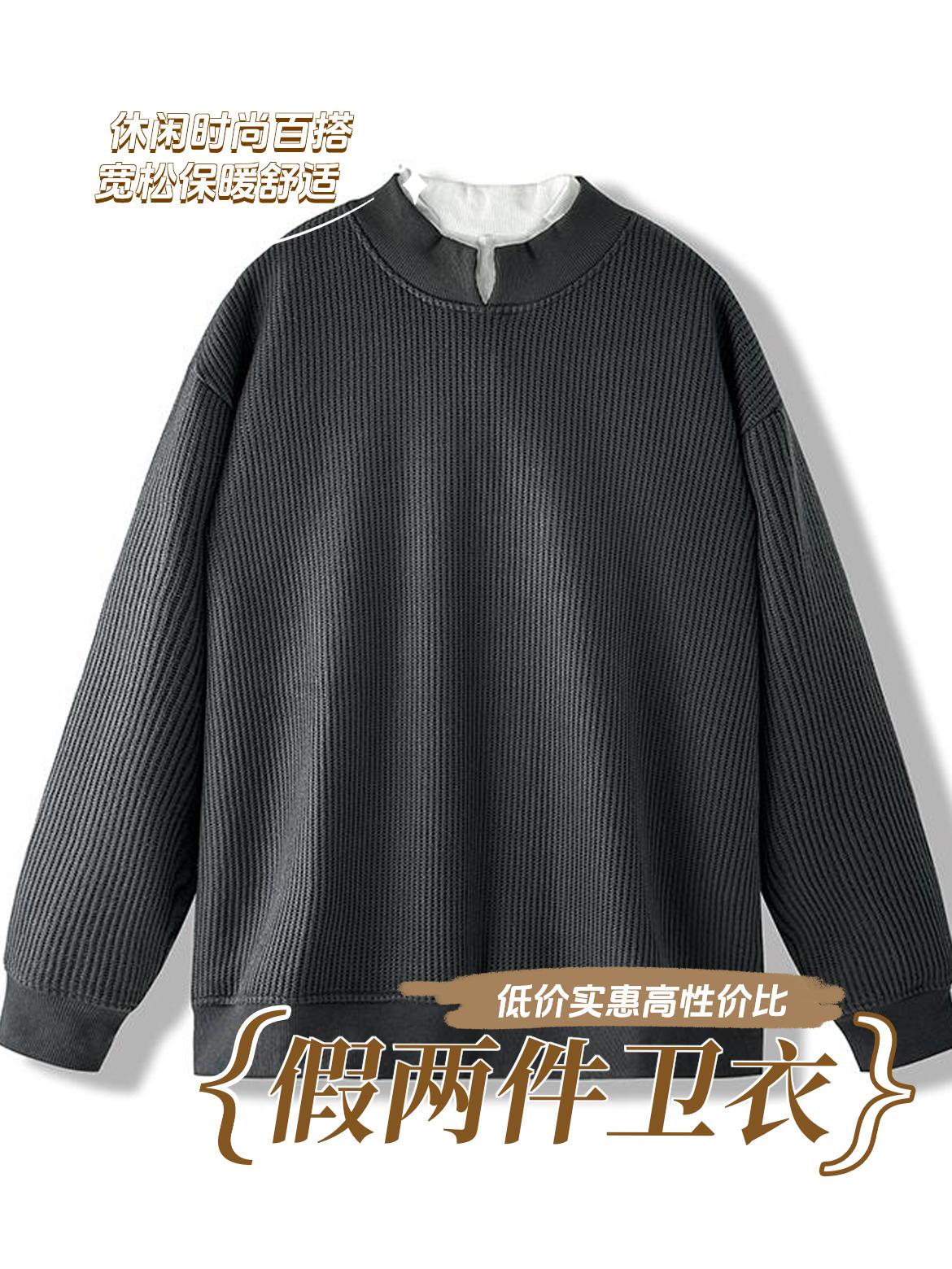 假两件卫衣男士2025秋季新
