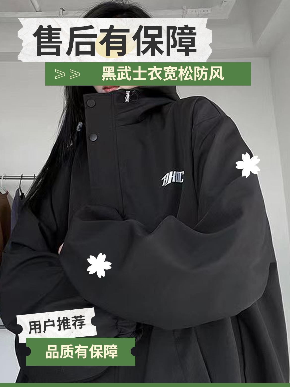 美式女款宽松夹克