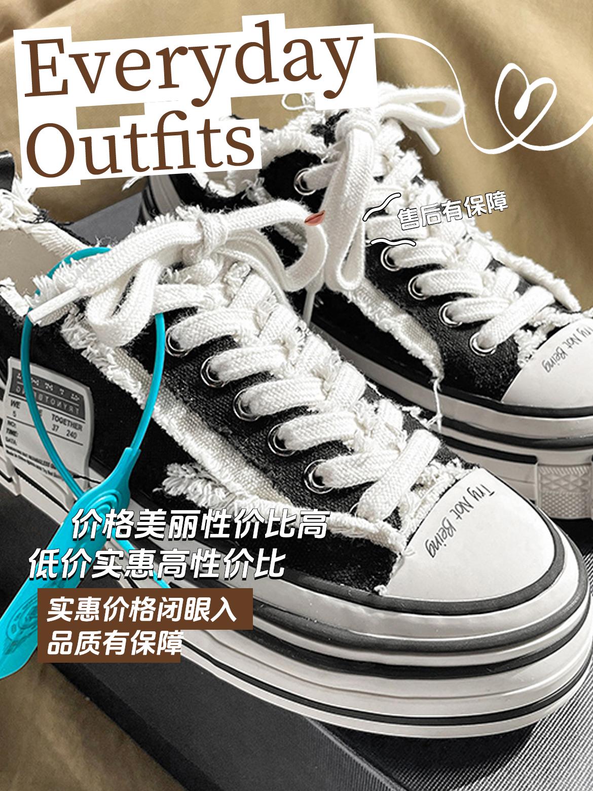 99%过品质莆田乞丐鞋