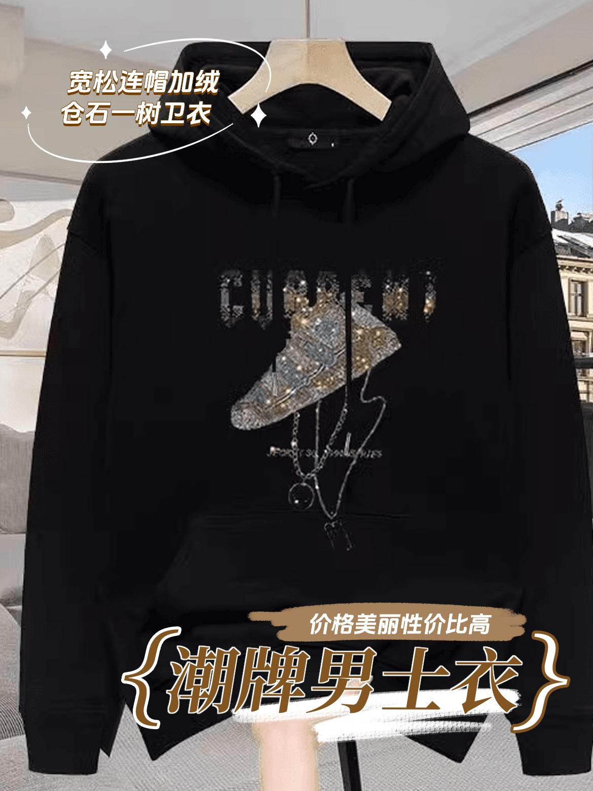 仓石一树卫衣男士秋冬上衣