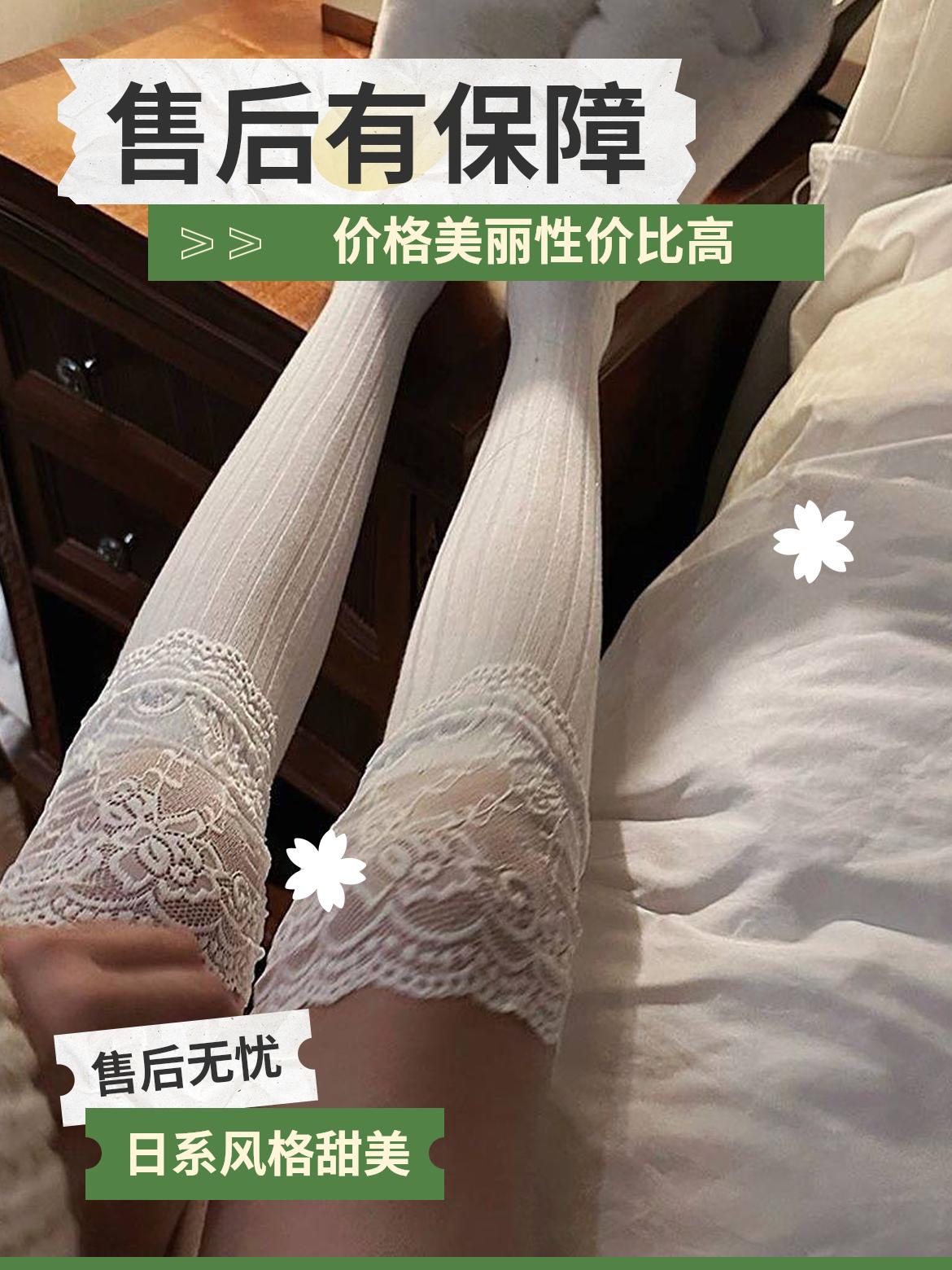 蕾丝花边过膝长筒袜长女春夏新款竖纹显瘦纯欲风长筒袜jk日系甜美