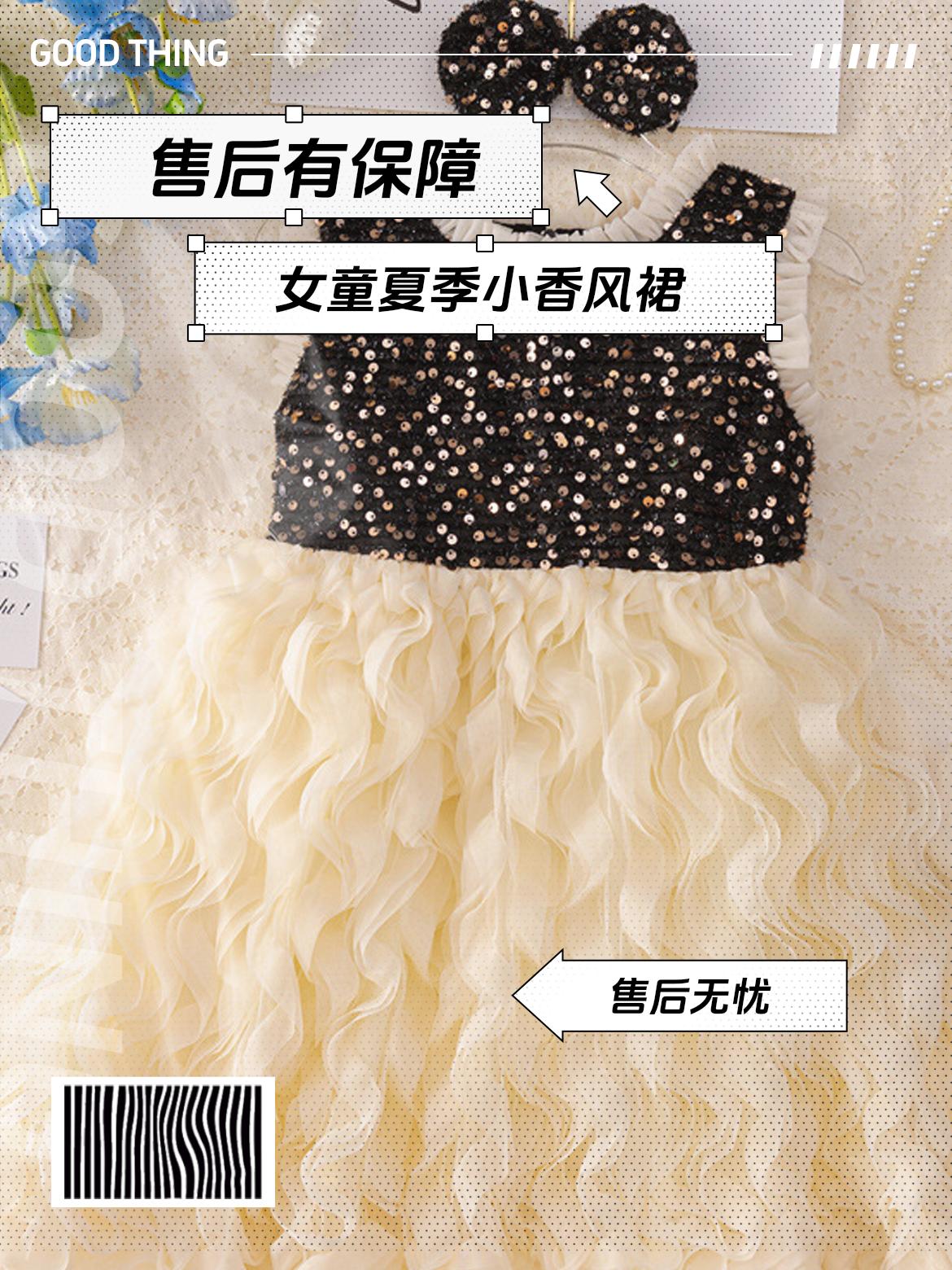 儿童2025夏季小香风连衣裙