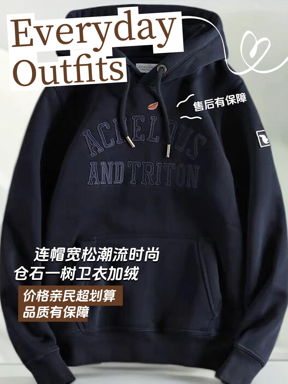 仓石一树时尚休闲春秋加绒保暖图案潮款男士连帽卫衣外套青年上衣